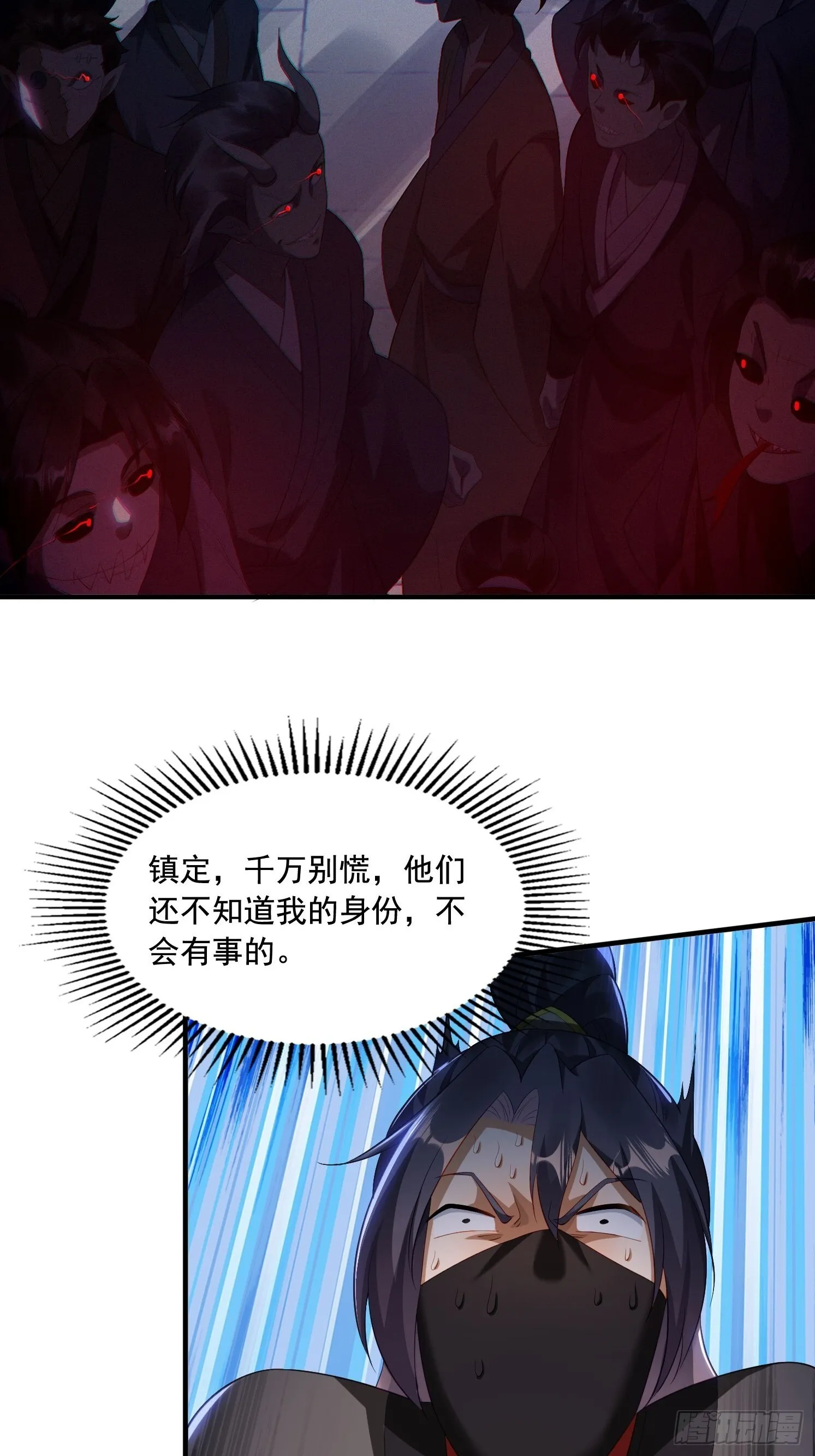 6 偷窥18