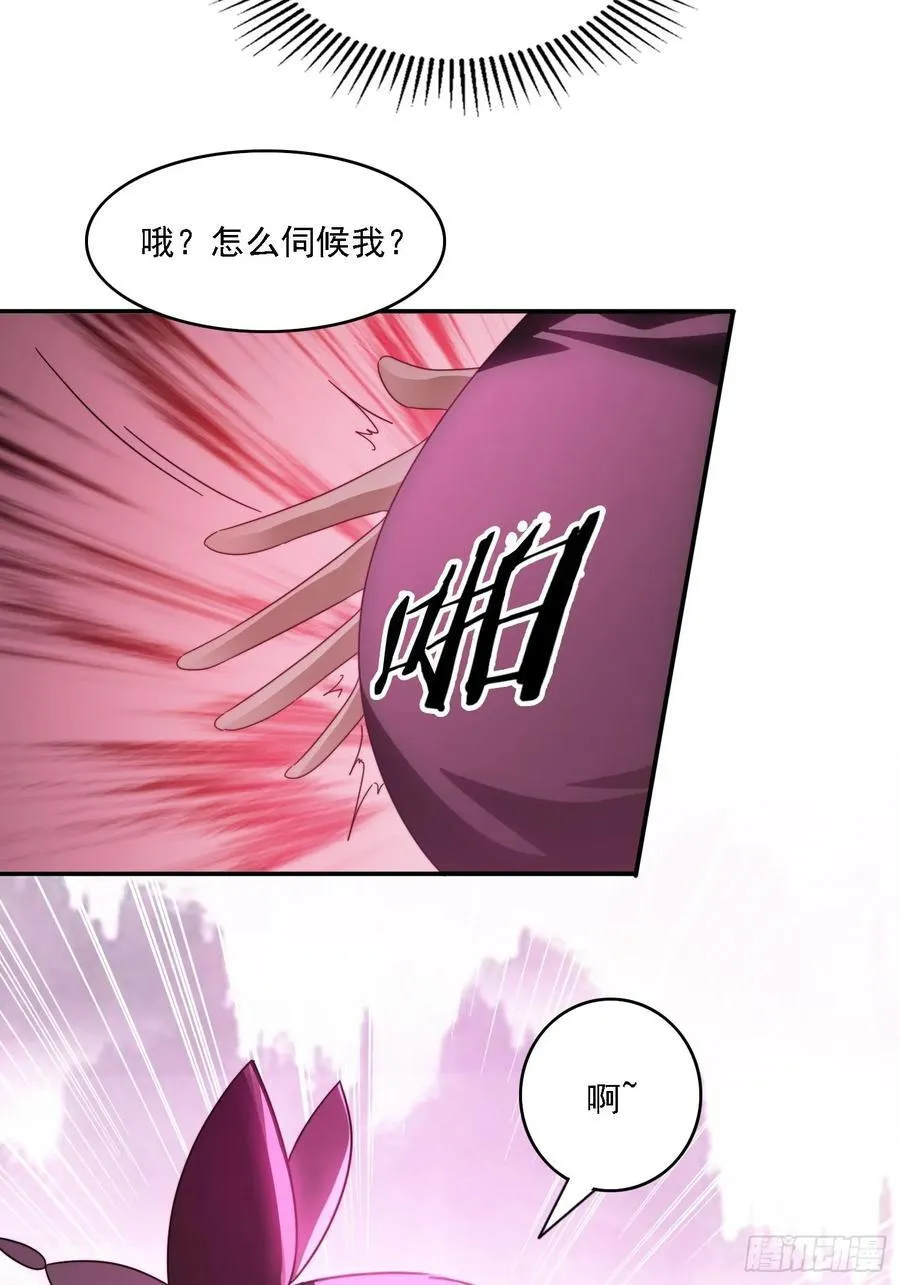 48 妖兽出现22