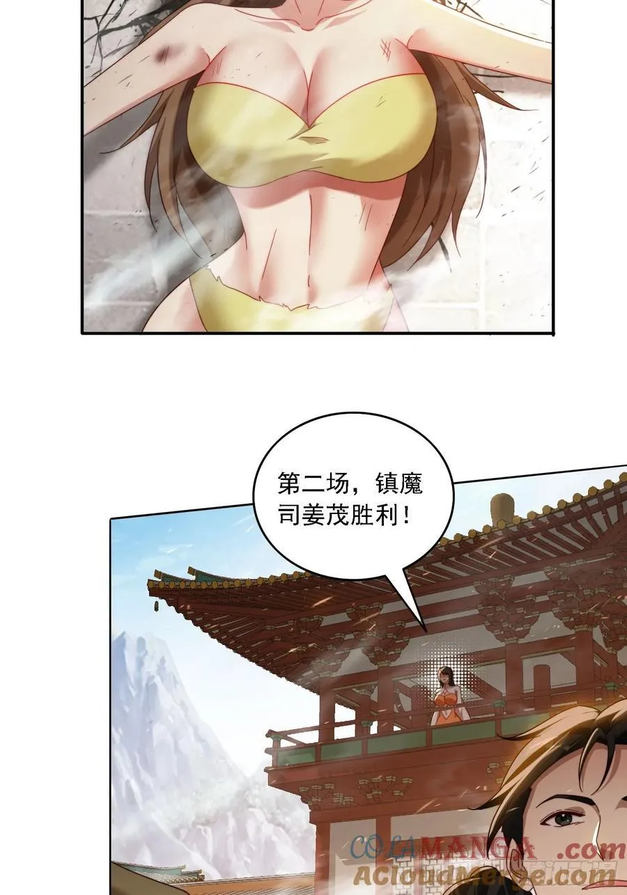 62 反击开始6