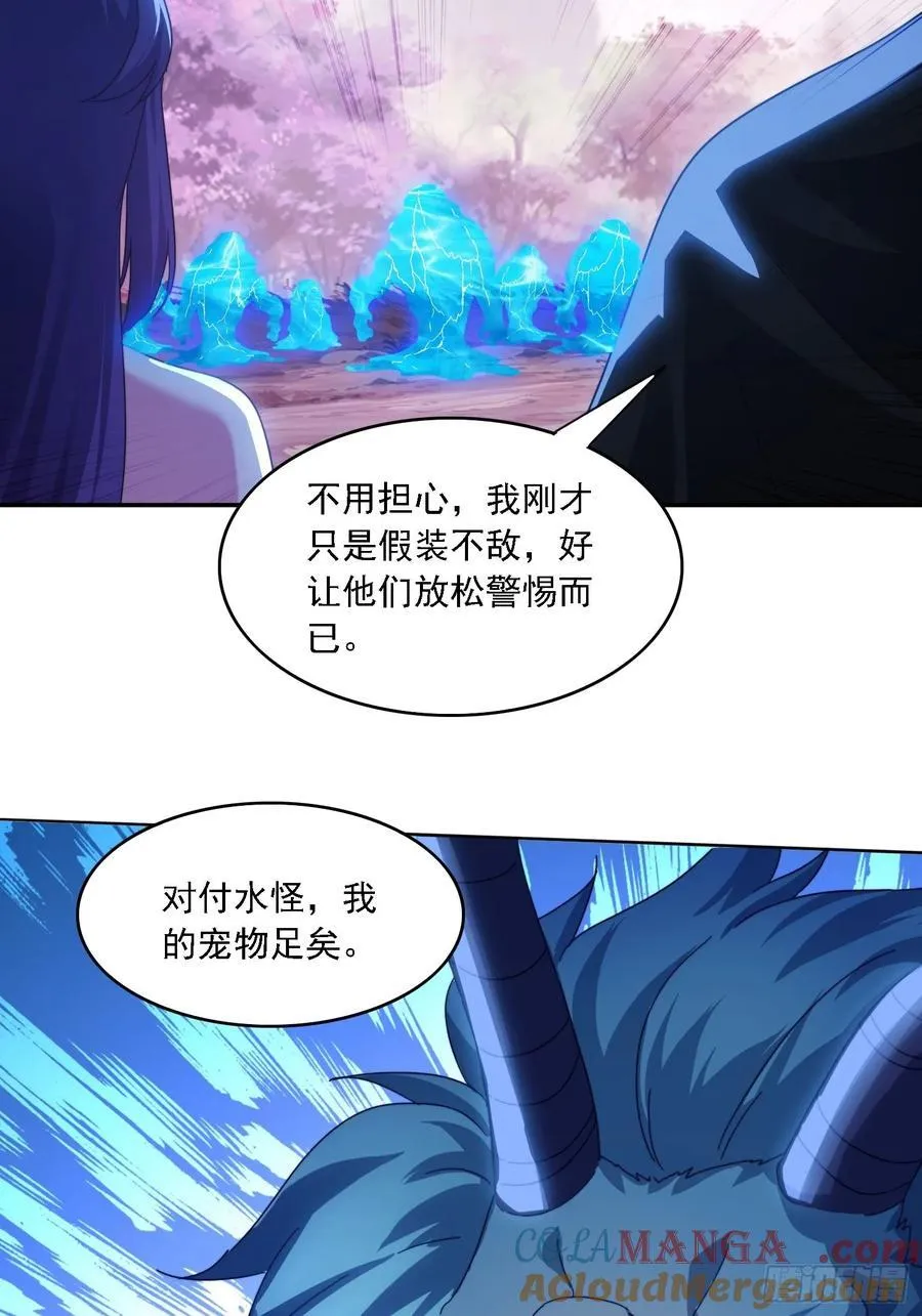 49 神兽发威36