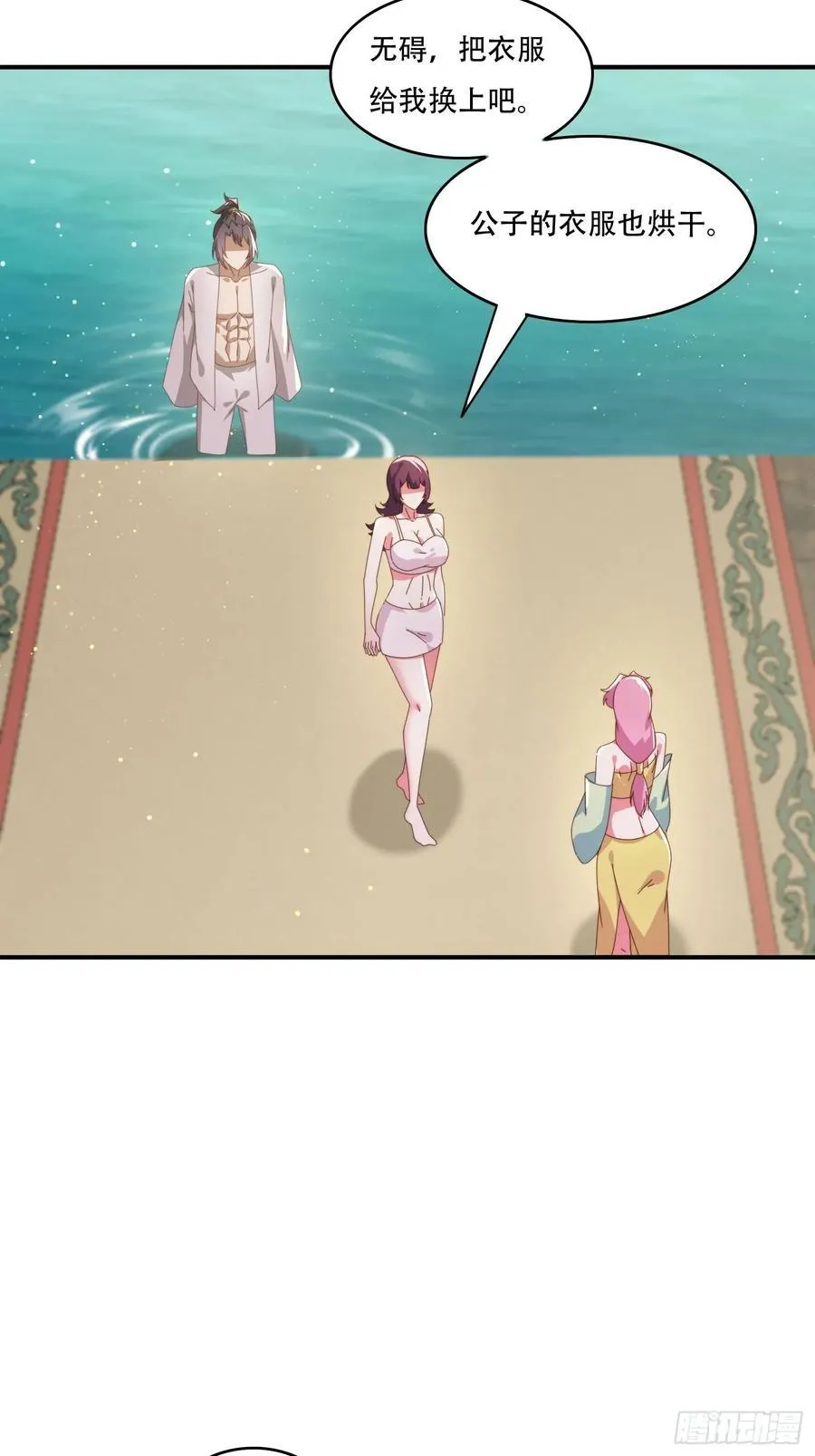 142 补充灵脉22