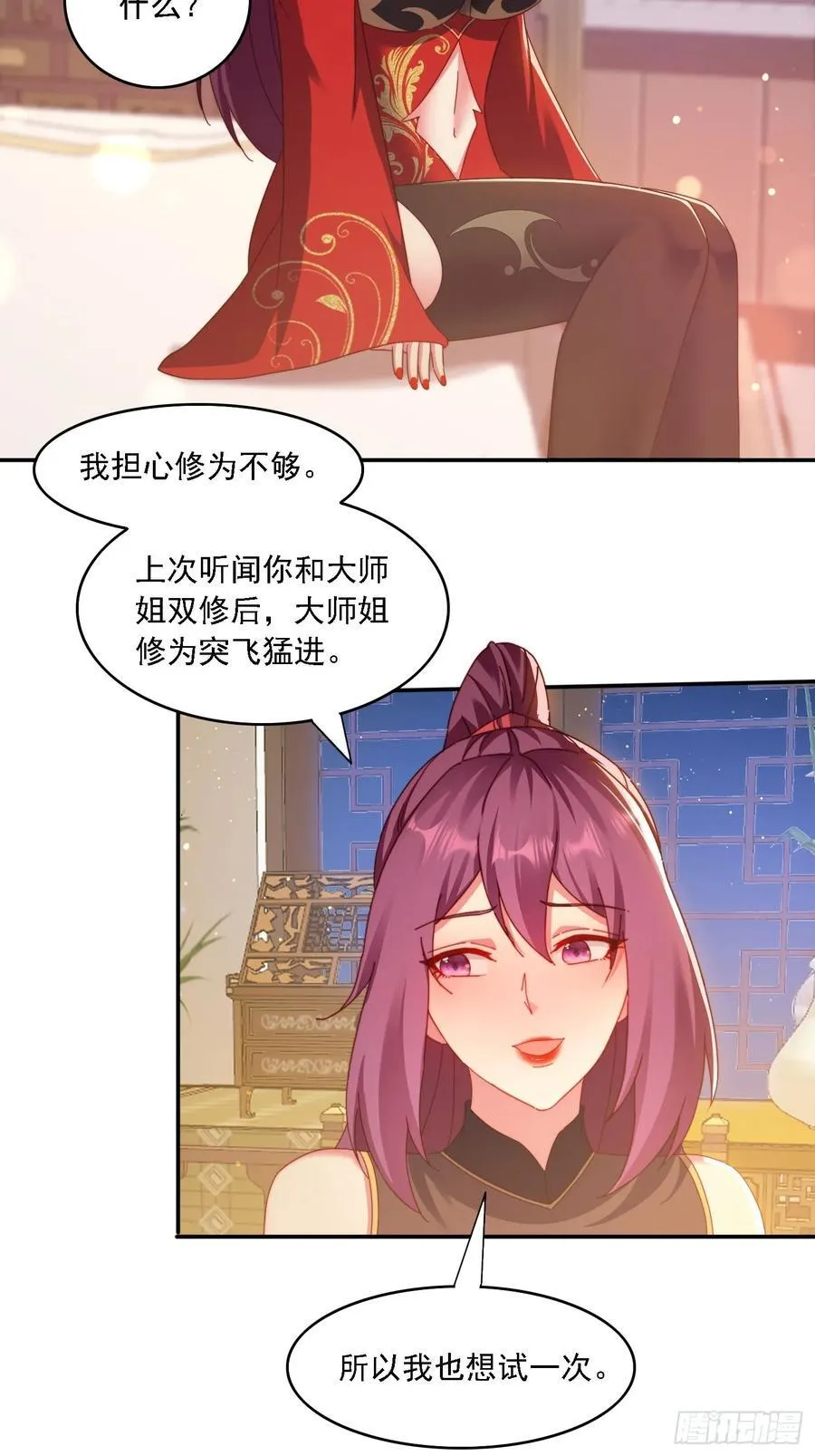 59 帮师傅一起突破13