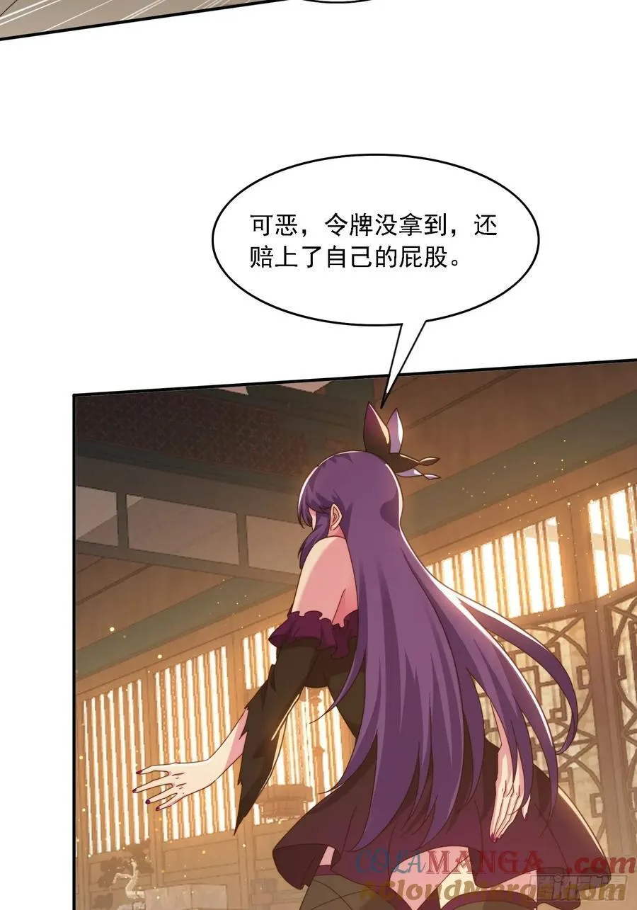 45 要乖乖听话12
