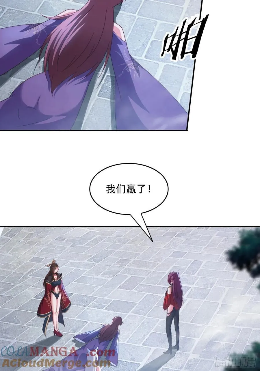 58 师姐问情2