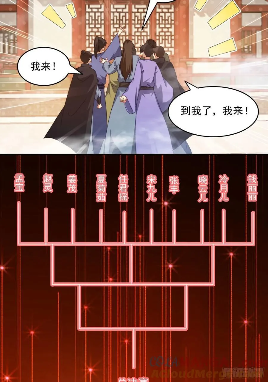 61 暴走的抖妹6