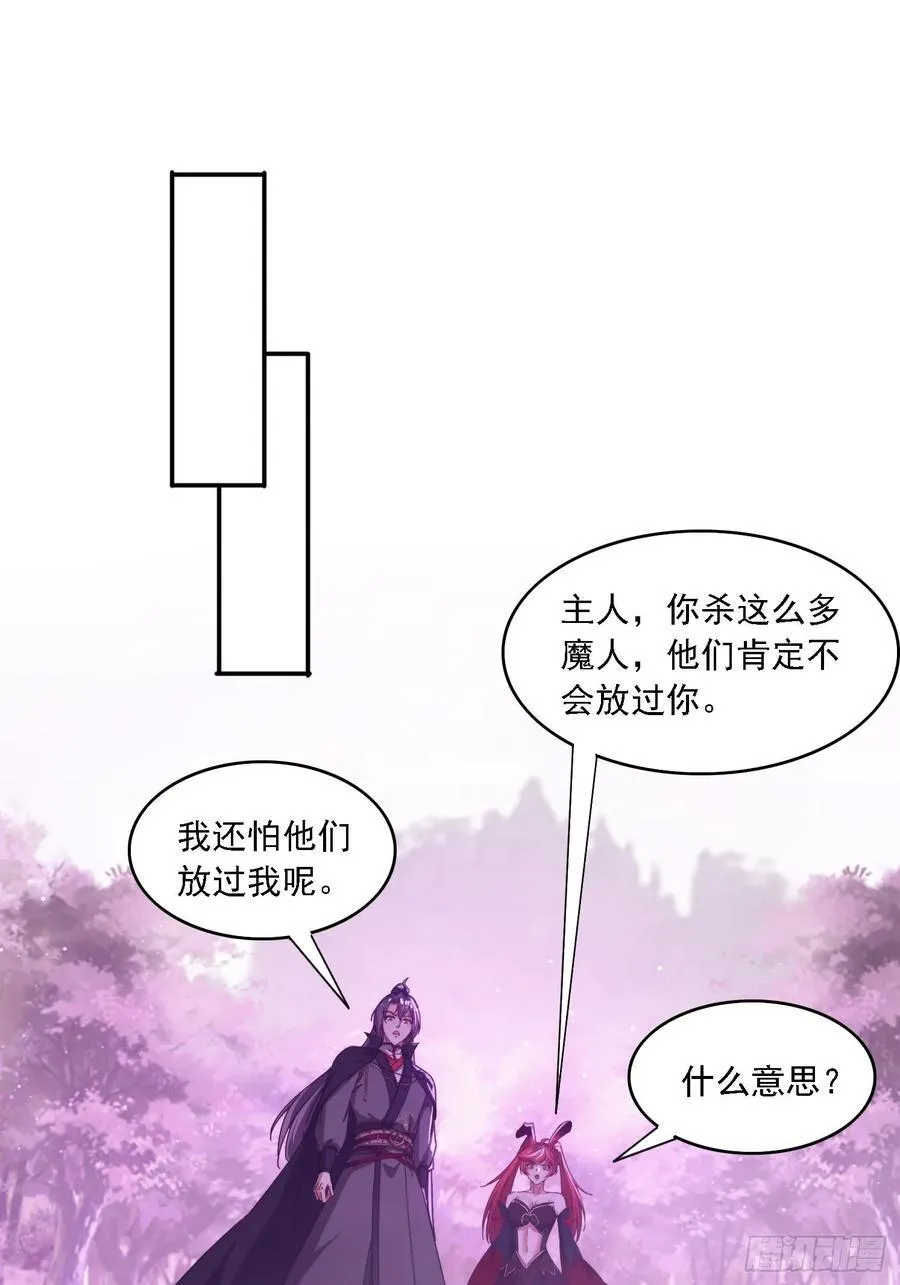 52 恐怖的寒奴25