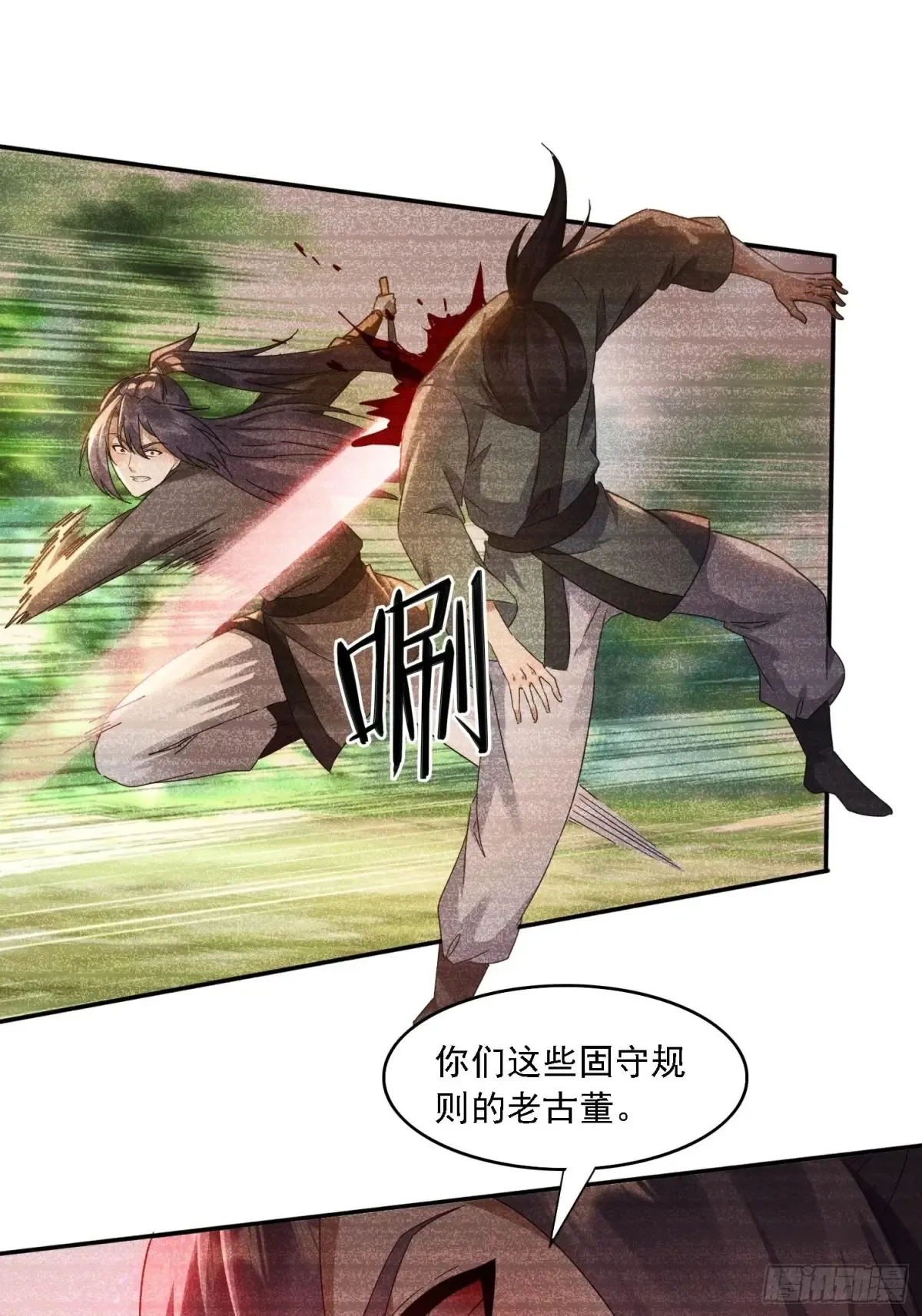 33 都该死！16