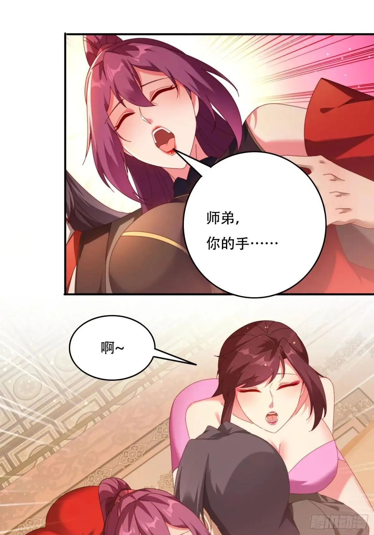 88 圣旨征召6