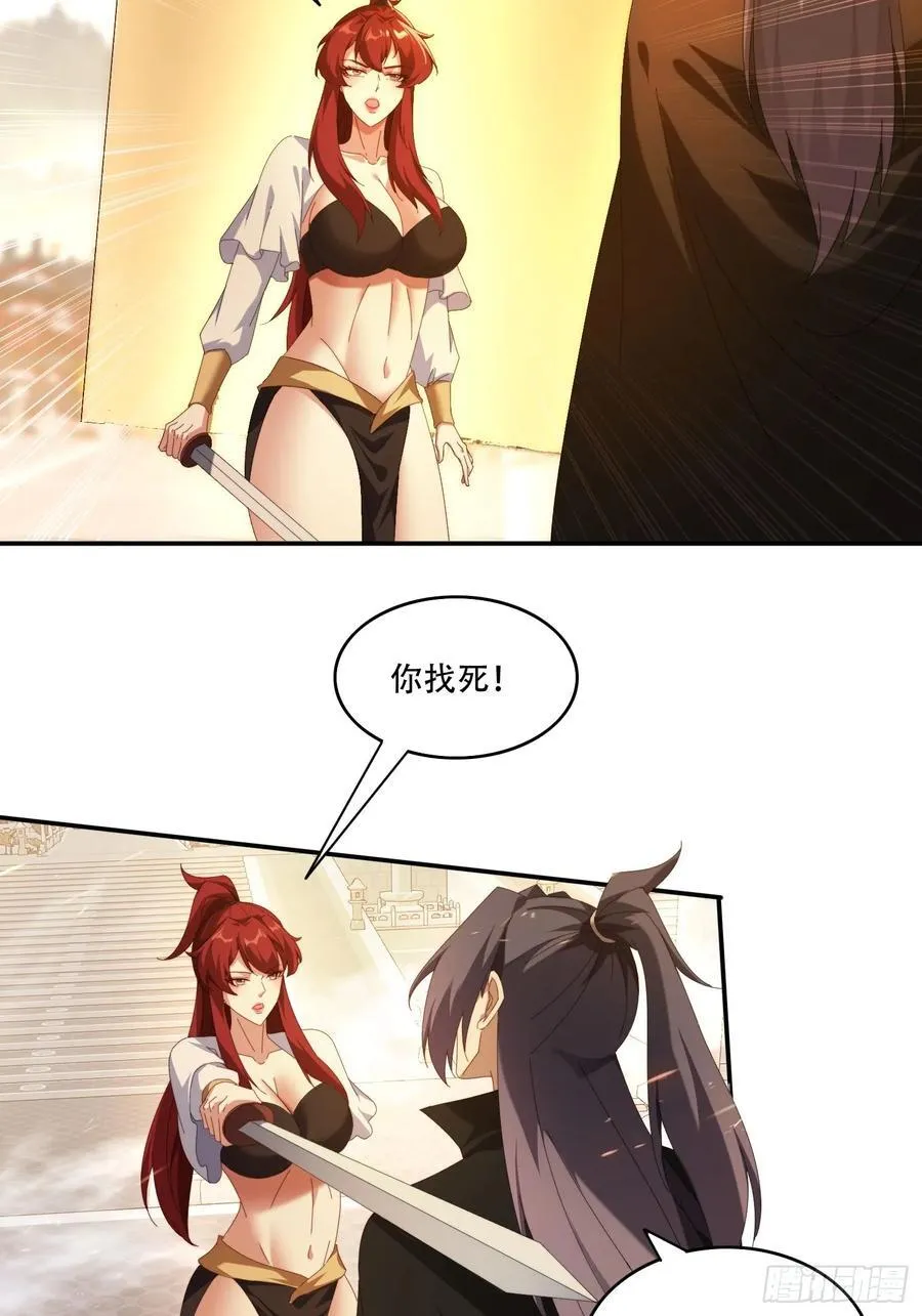 122 寻欢3