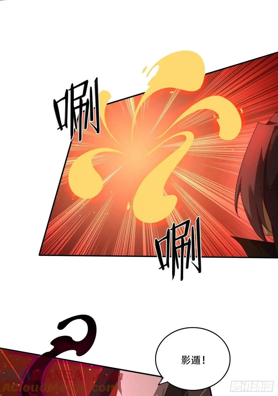 123 破坏修行6