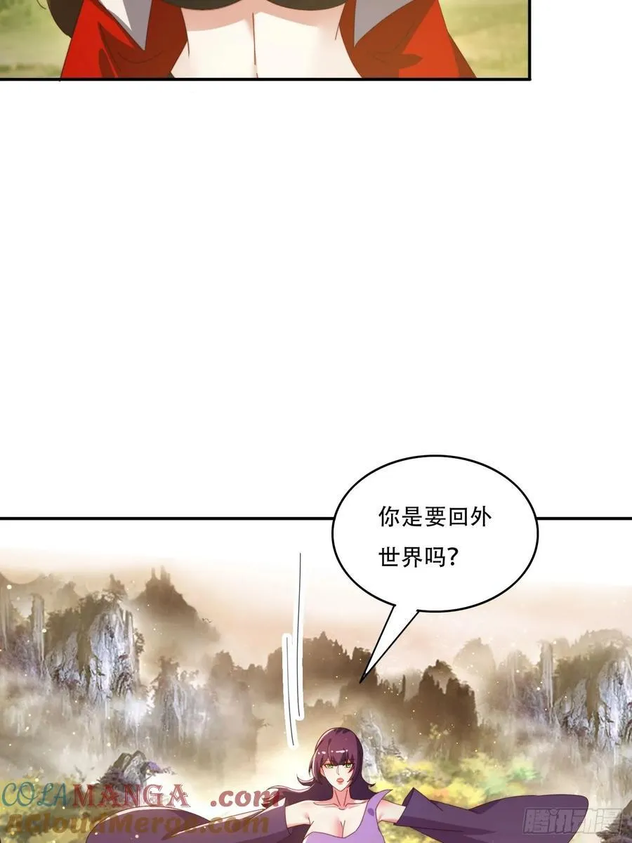 148 鱼跃现身21
