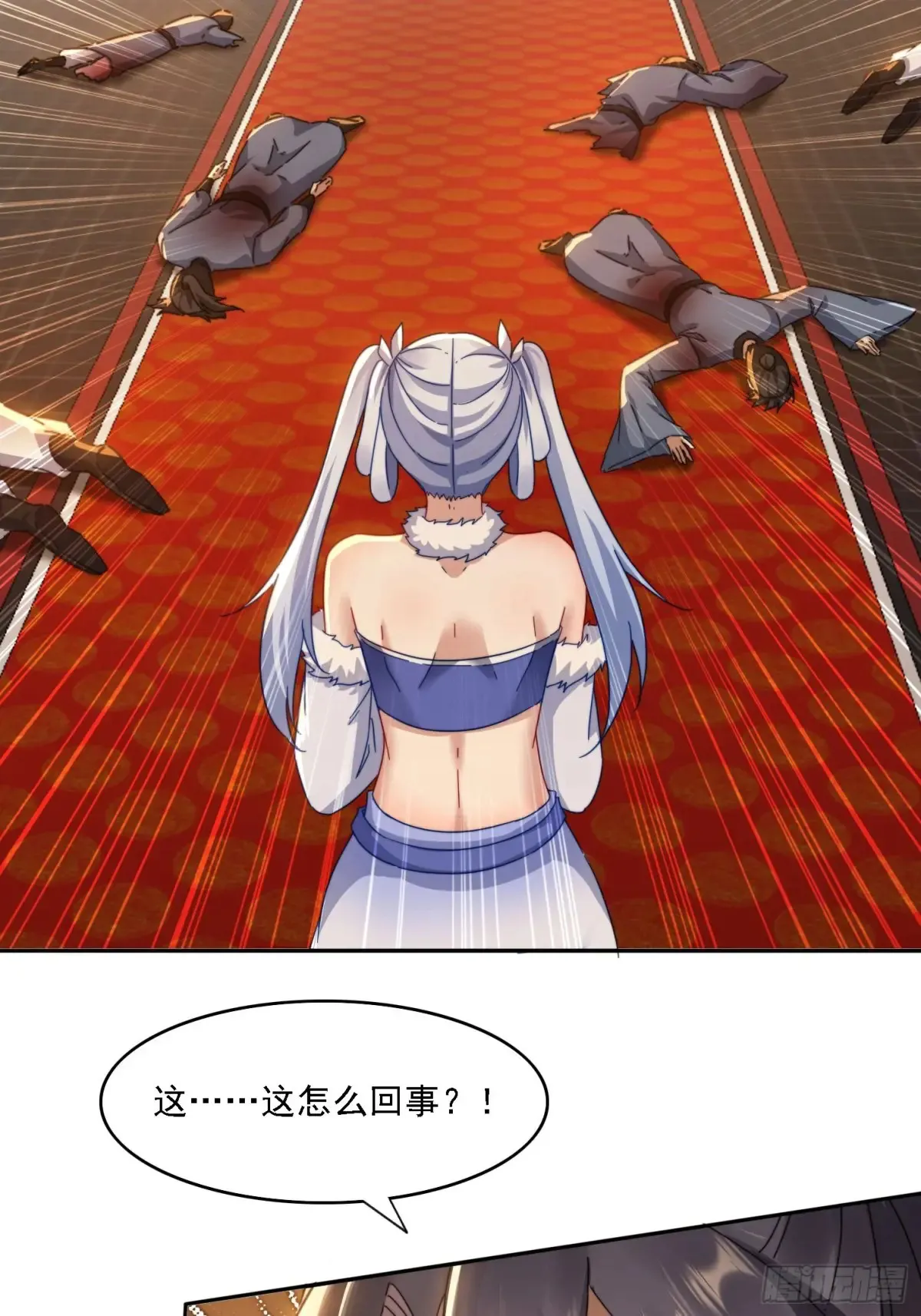 27 宗门遇袭29