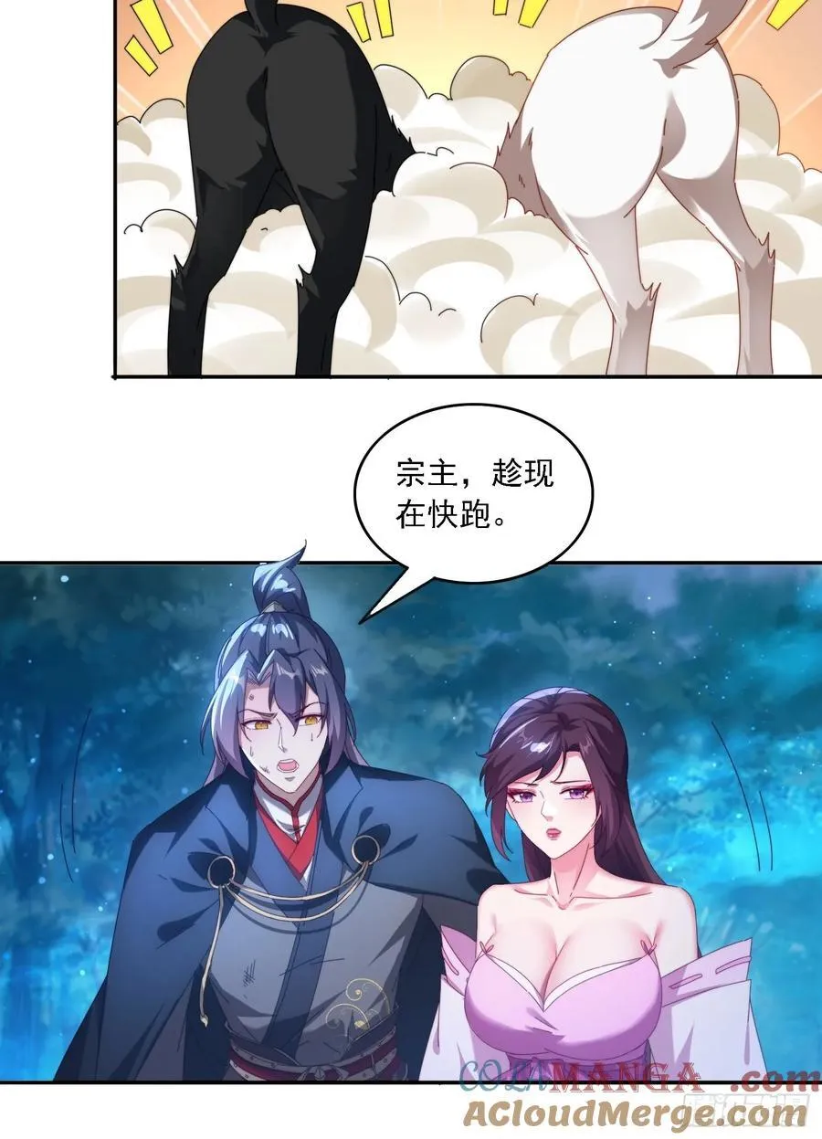 80 神秘女人24