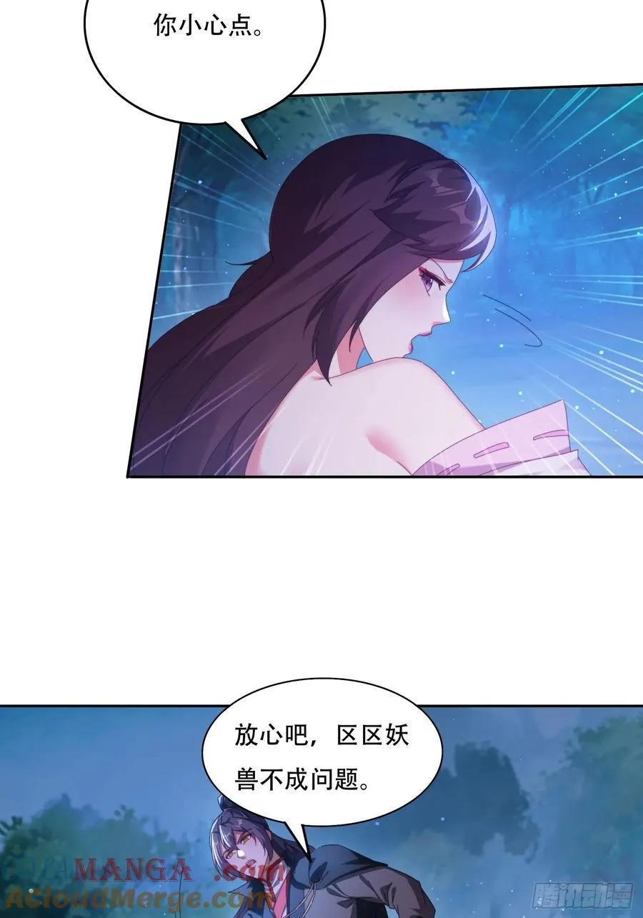79 赵子武登场20