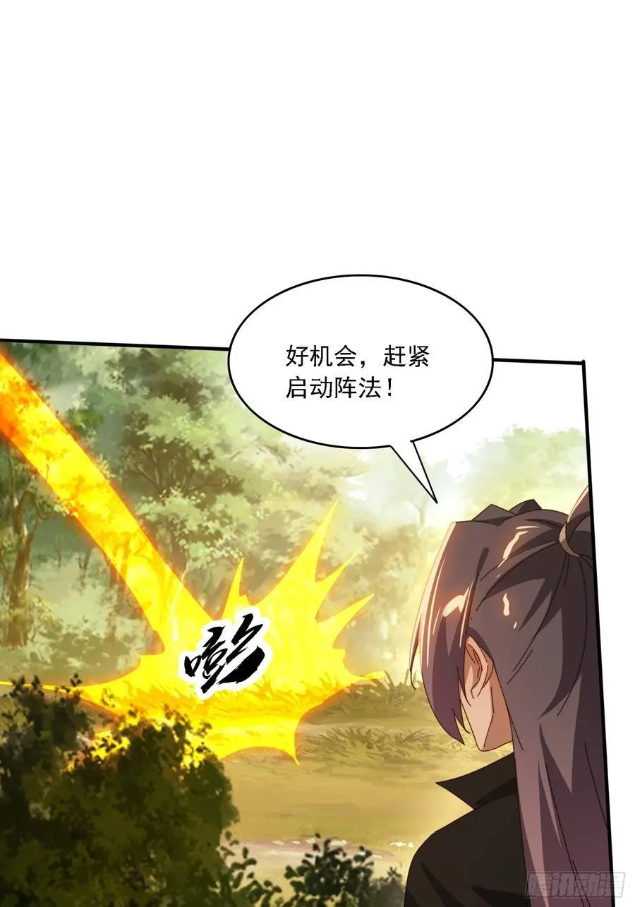 147 收货落日神功7