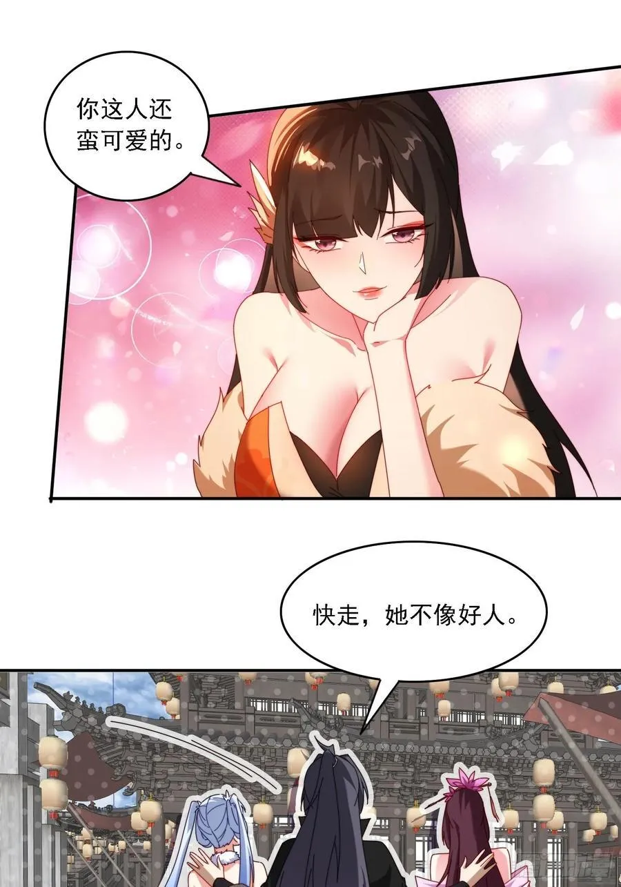 71 你好包小姐17