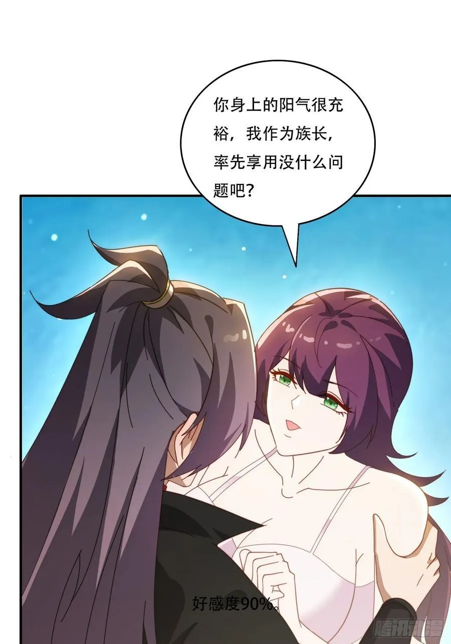 142 补充灵脉2