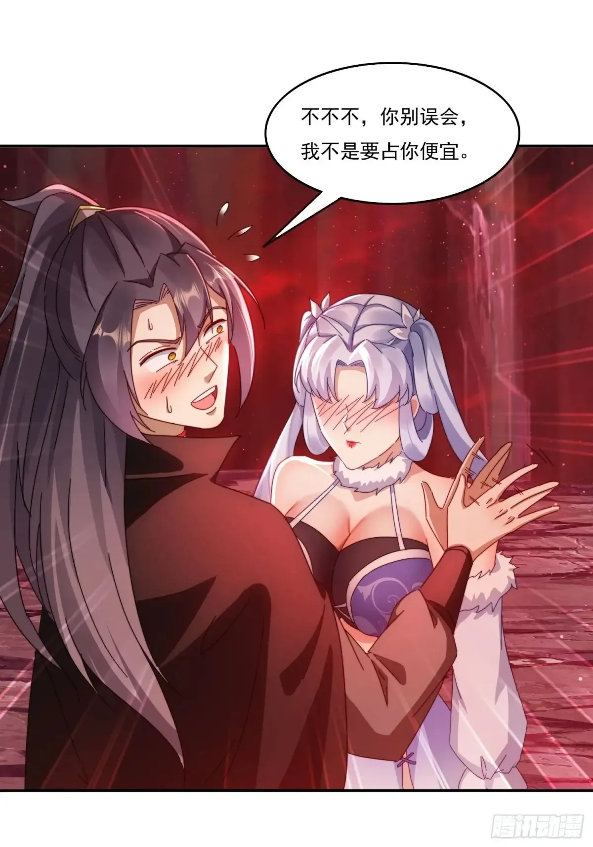 24 我愿意25