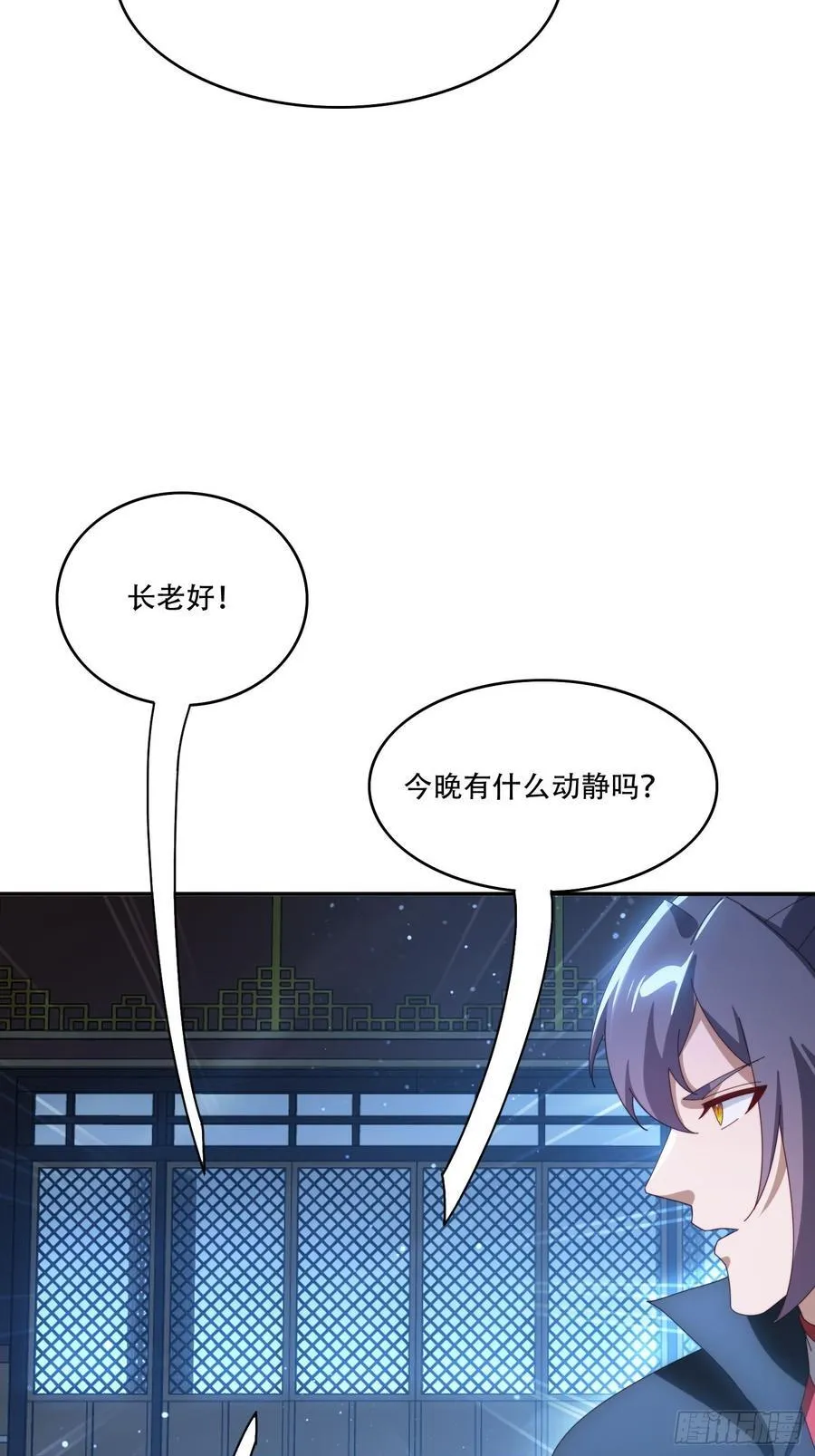 130 开天斧20