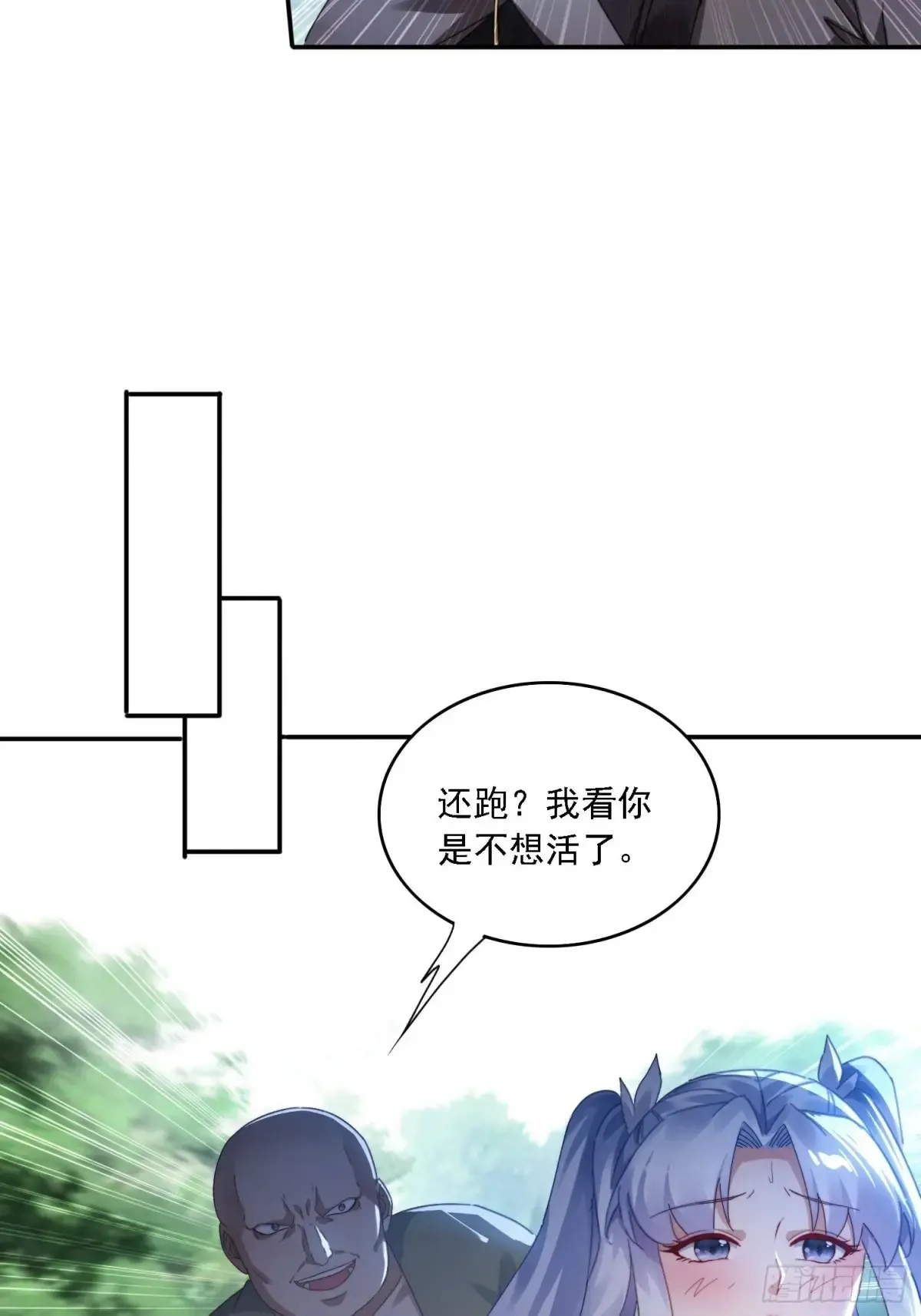 37 师兄一起突破7