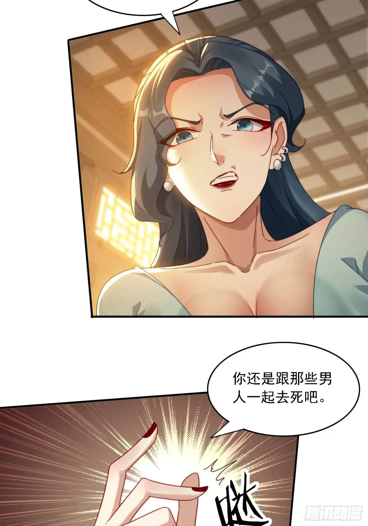 30 百花毒18
