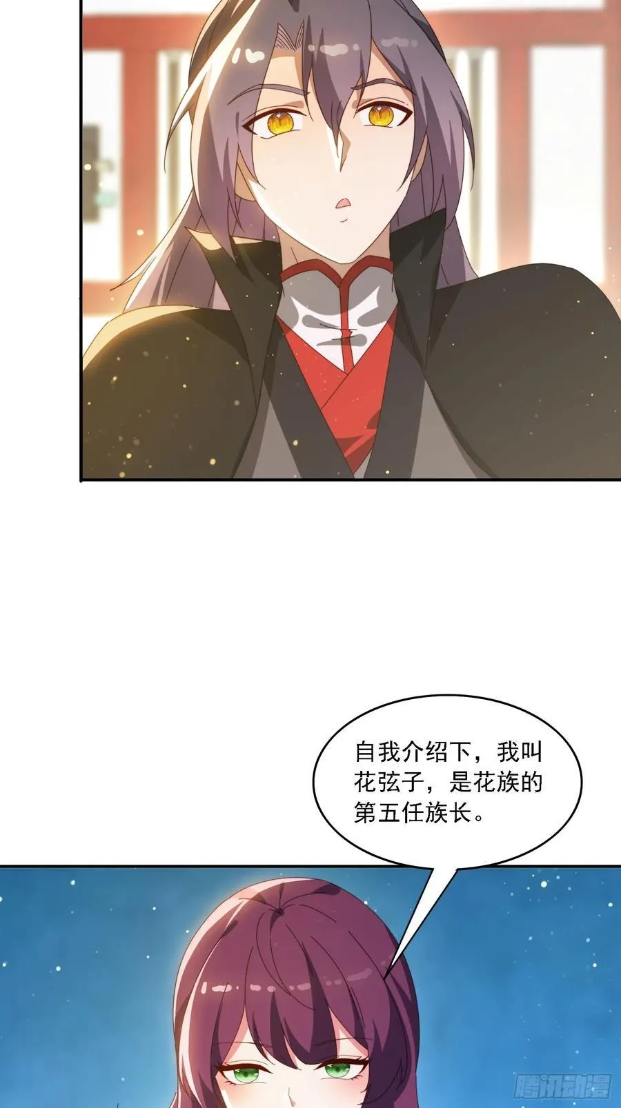 141 花族小世界26