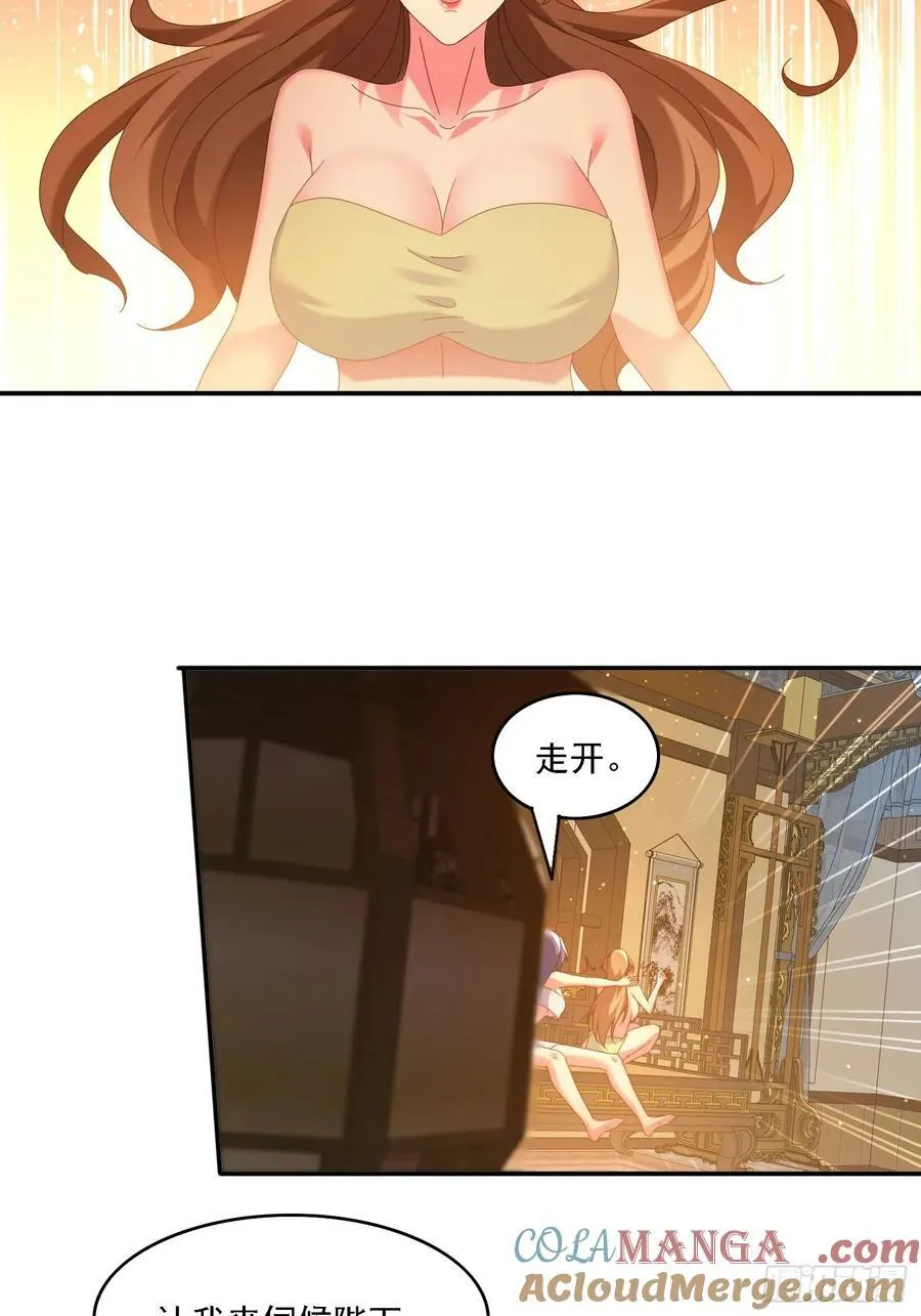 94 房中有事14