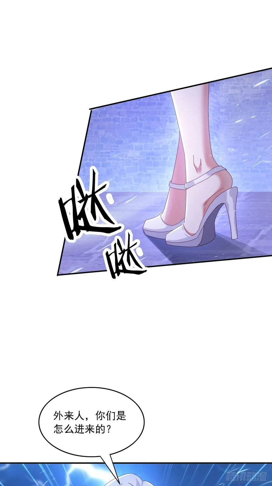 132 冰冷女神32
