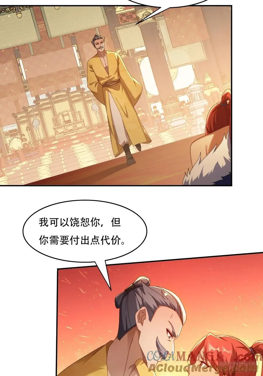 93 真假皇帝6