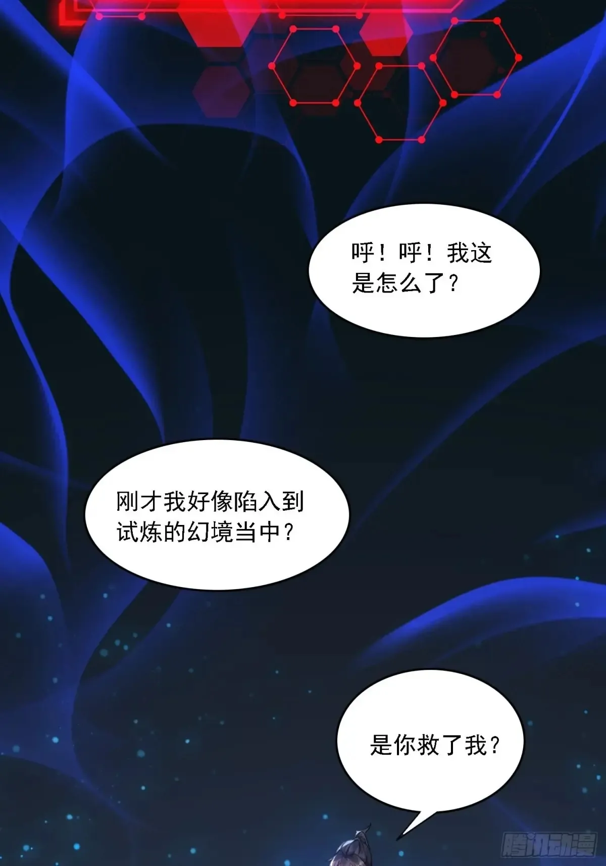 34 怎么救？6