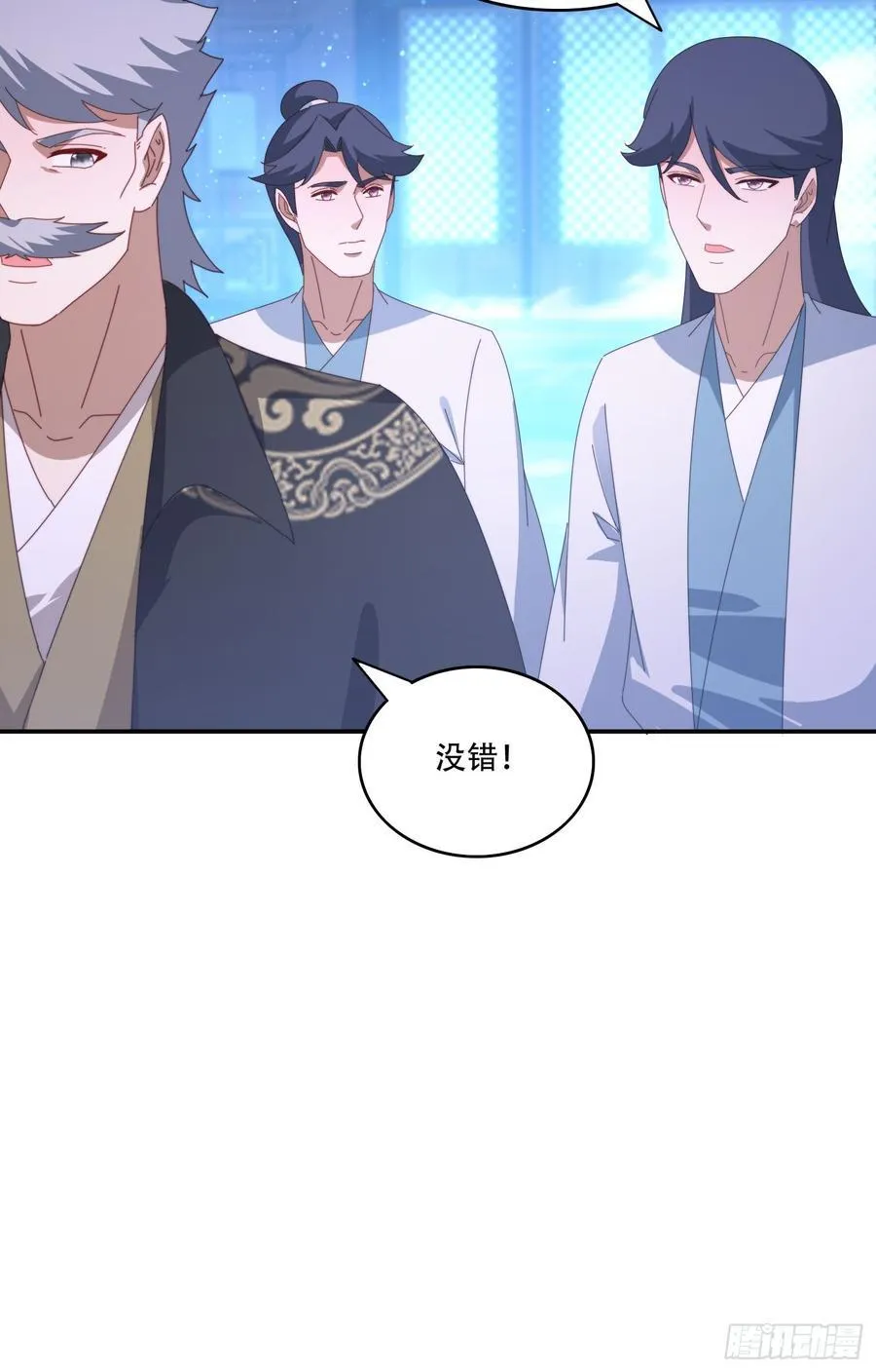 130 开天斧28