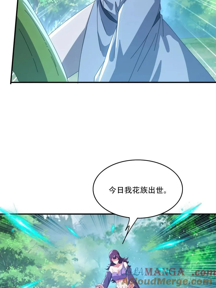145 花族神器21