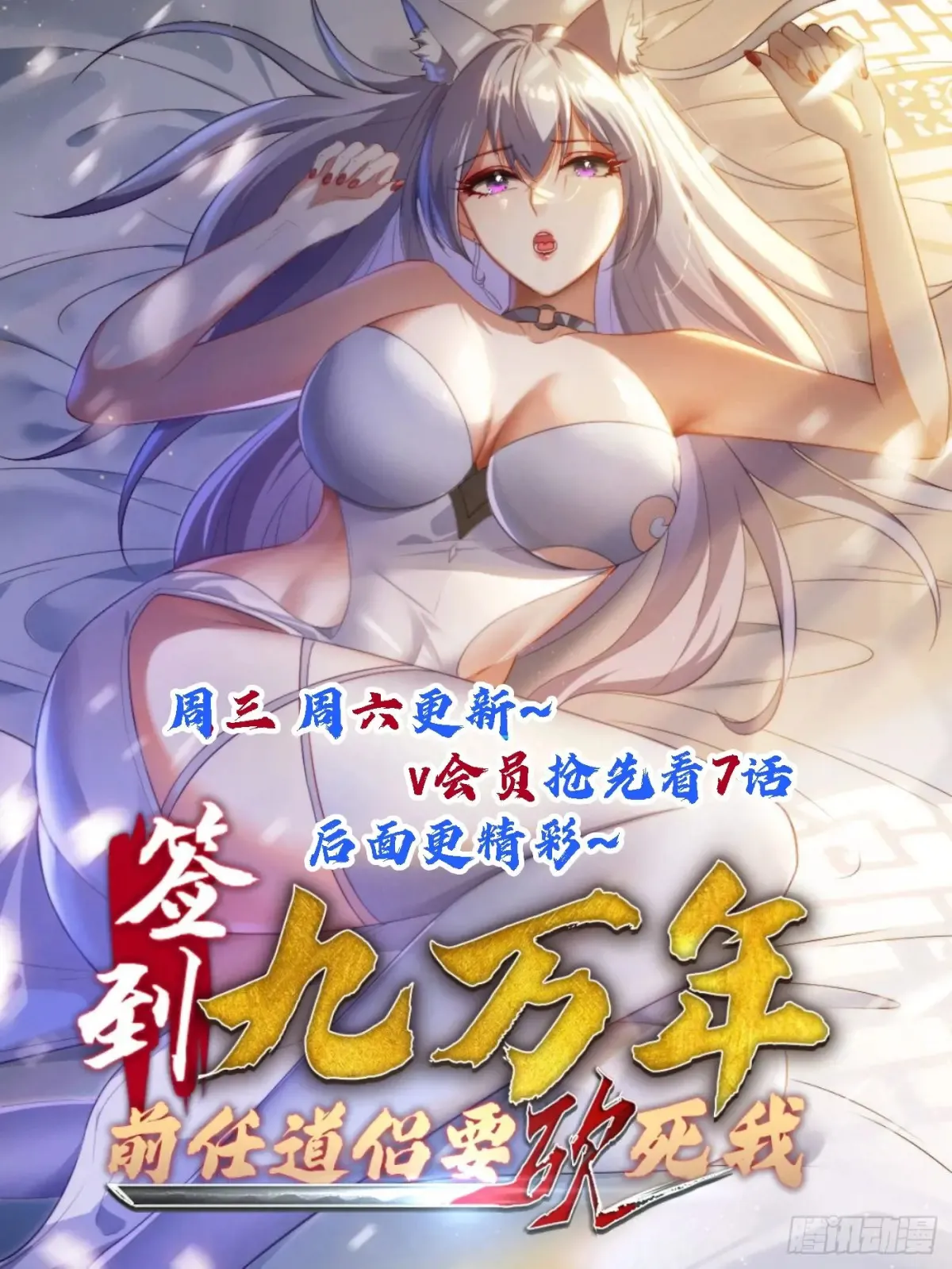20 求你成全我39