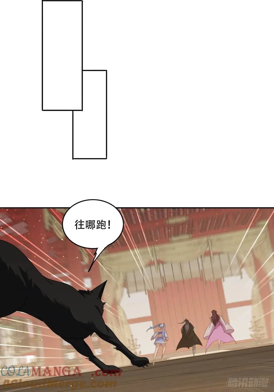 84 城主的第一次14