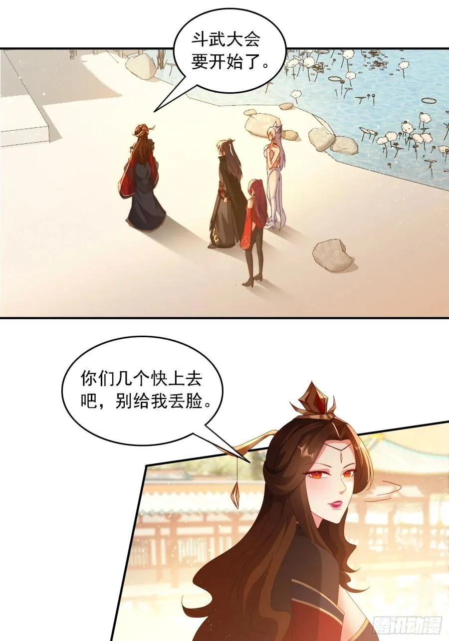 61 暴走的抖妹1