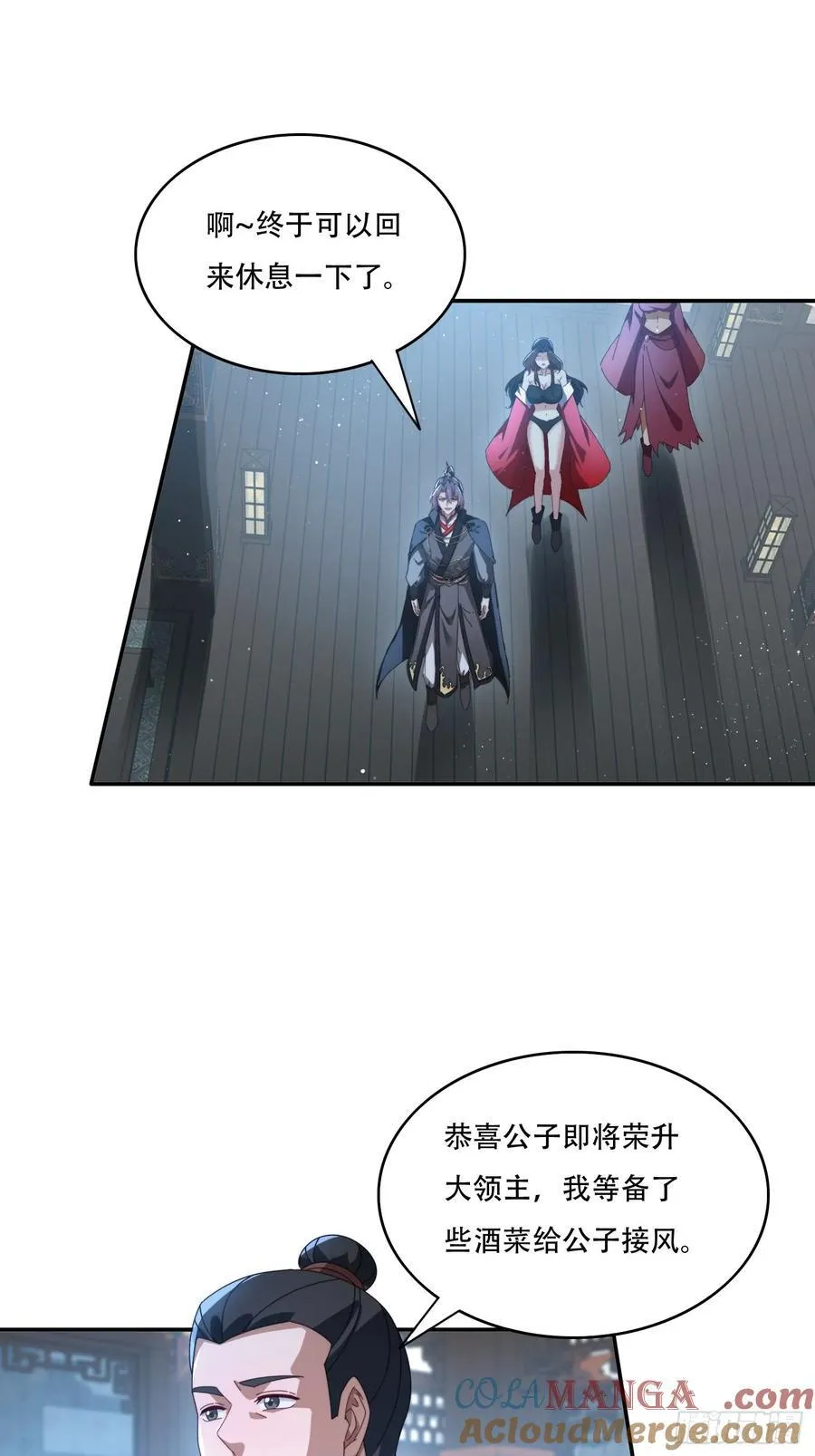 127 反中迷情术24