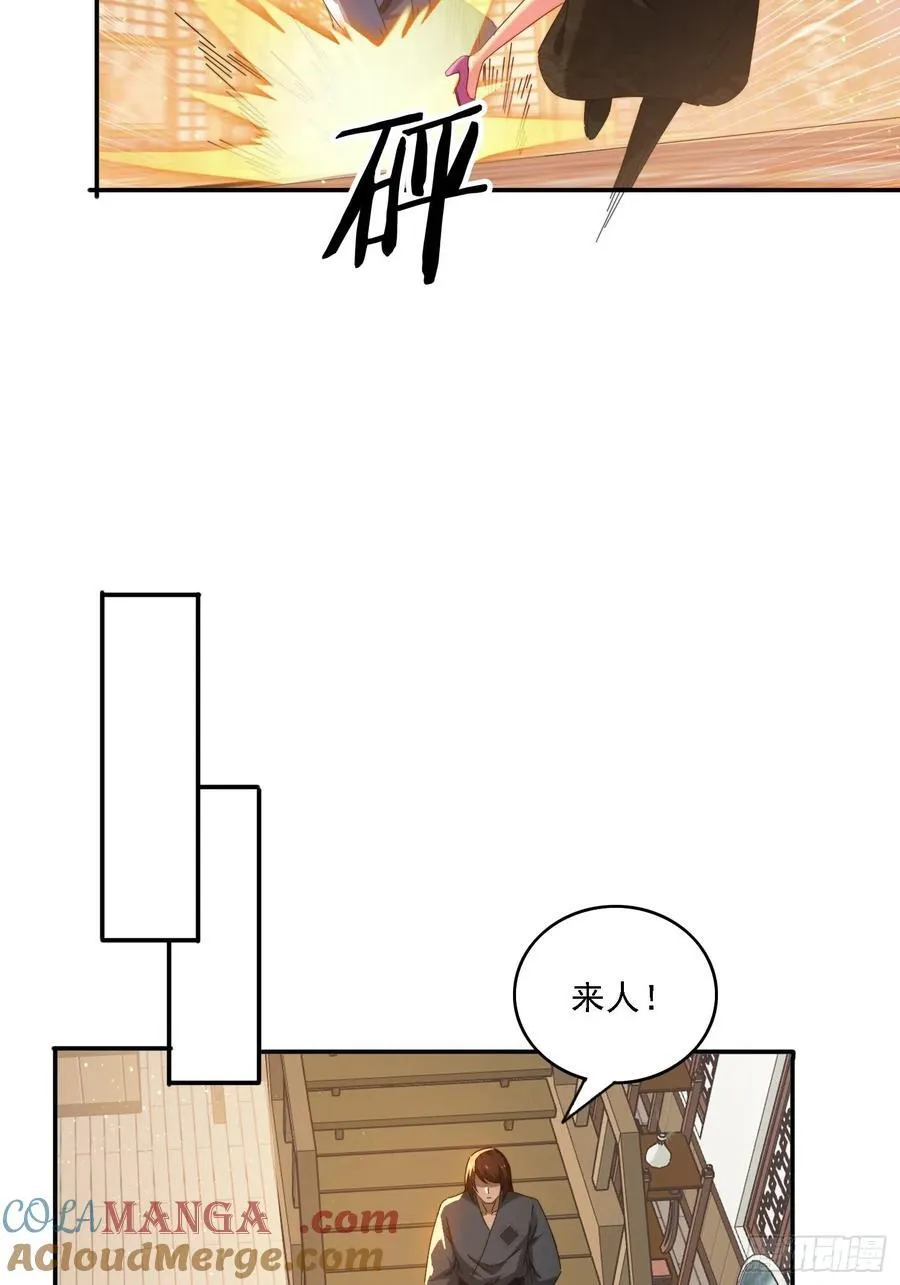 75 化身潜入22