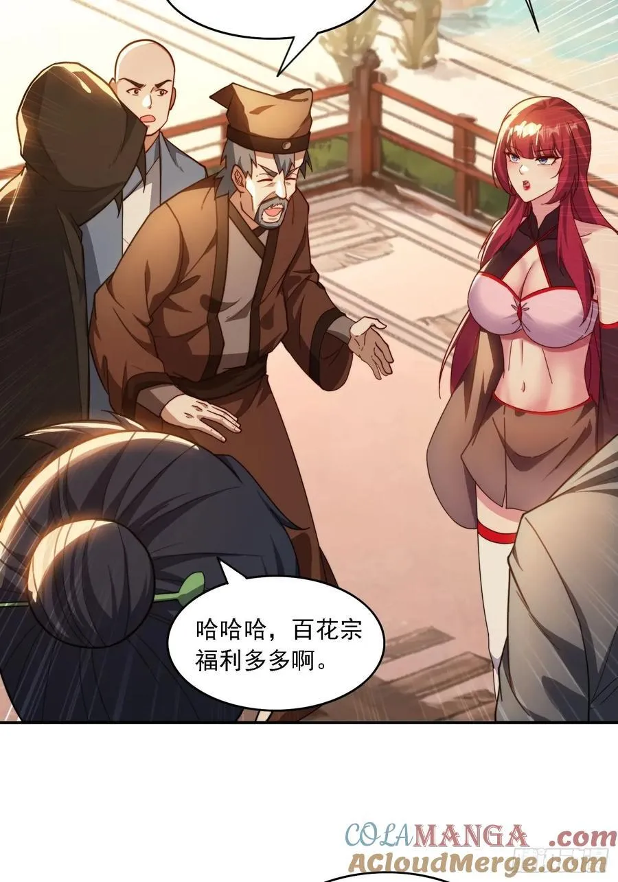 45 要乖乖听话18
