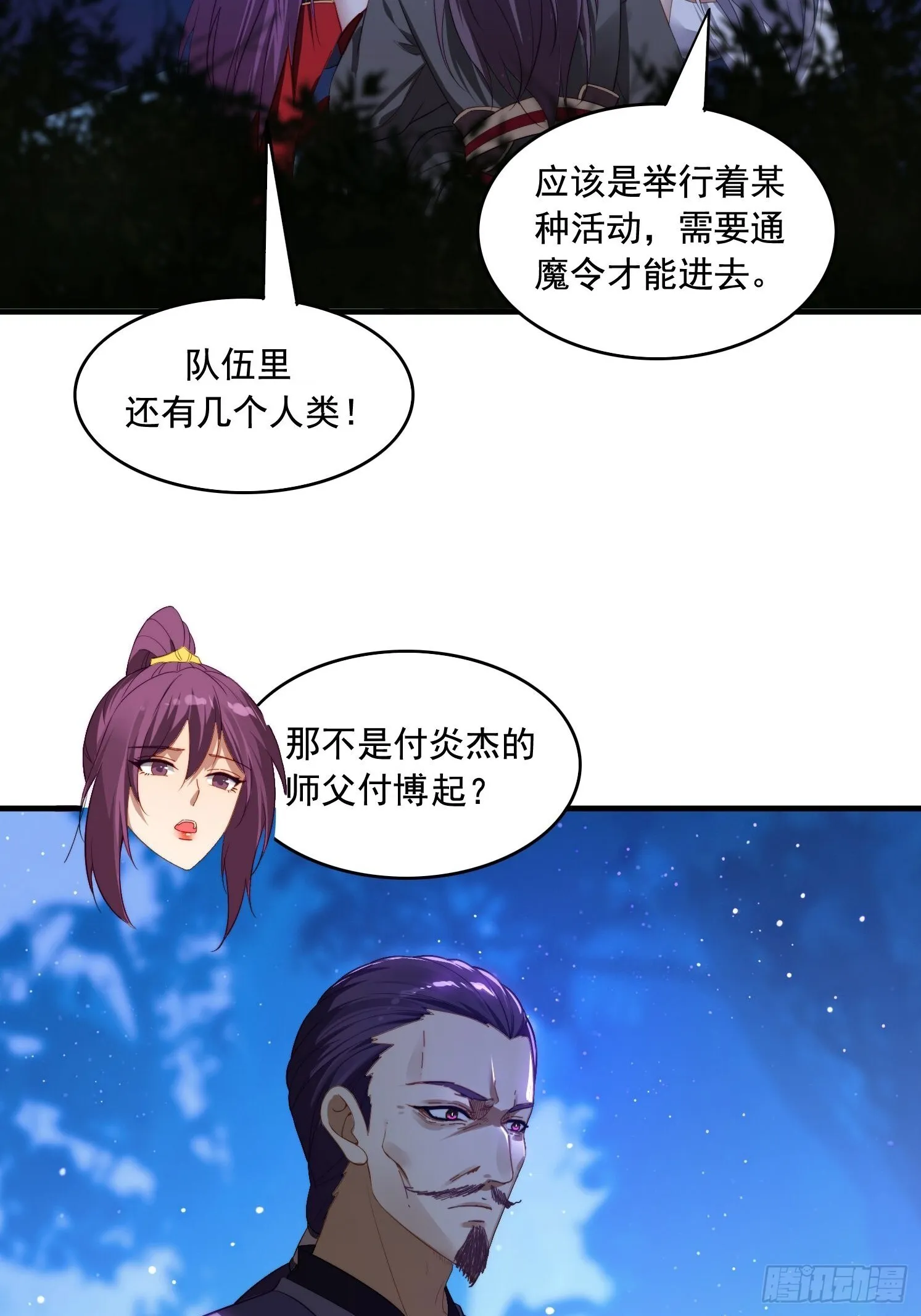 5 情比金坚51