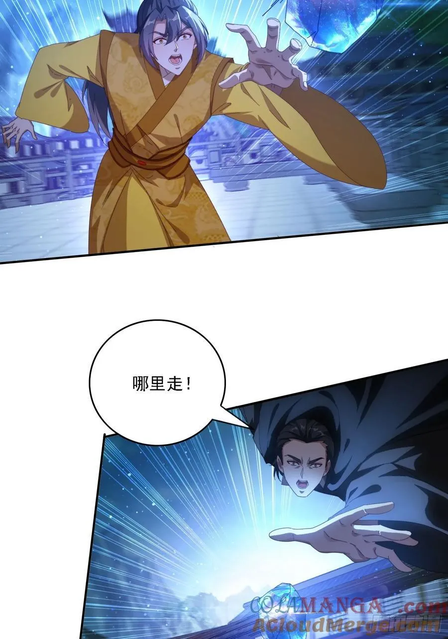 97 火族入侵14