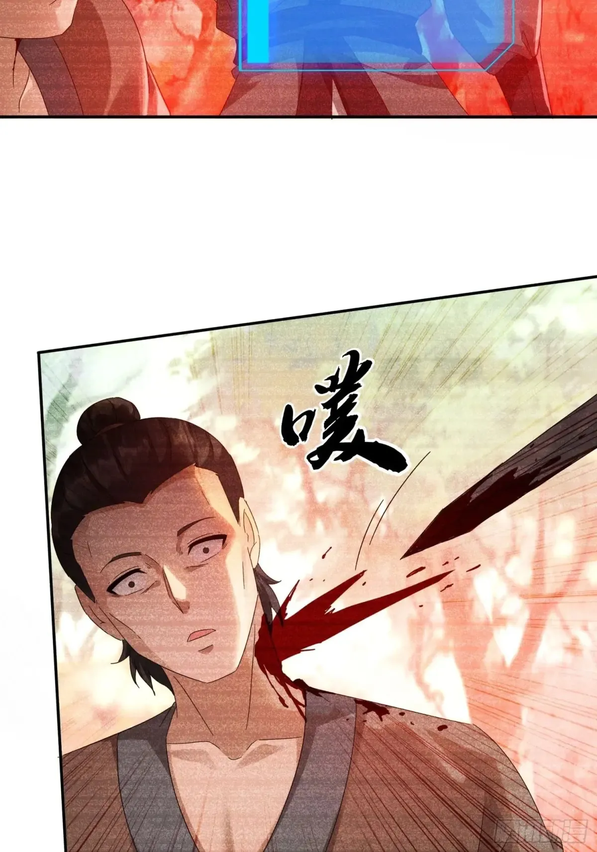 33 都该死！20