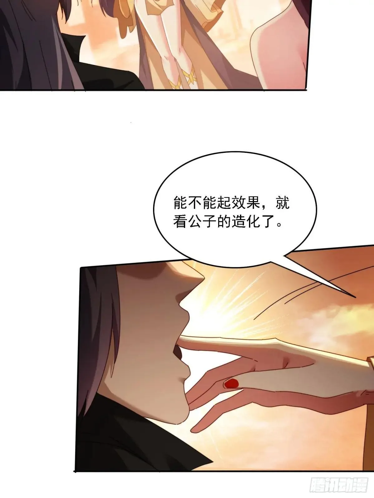 82 看你往哪跑！27
