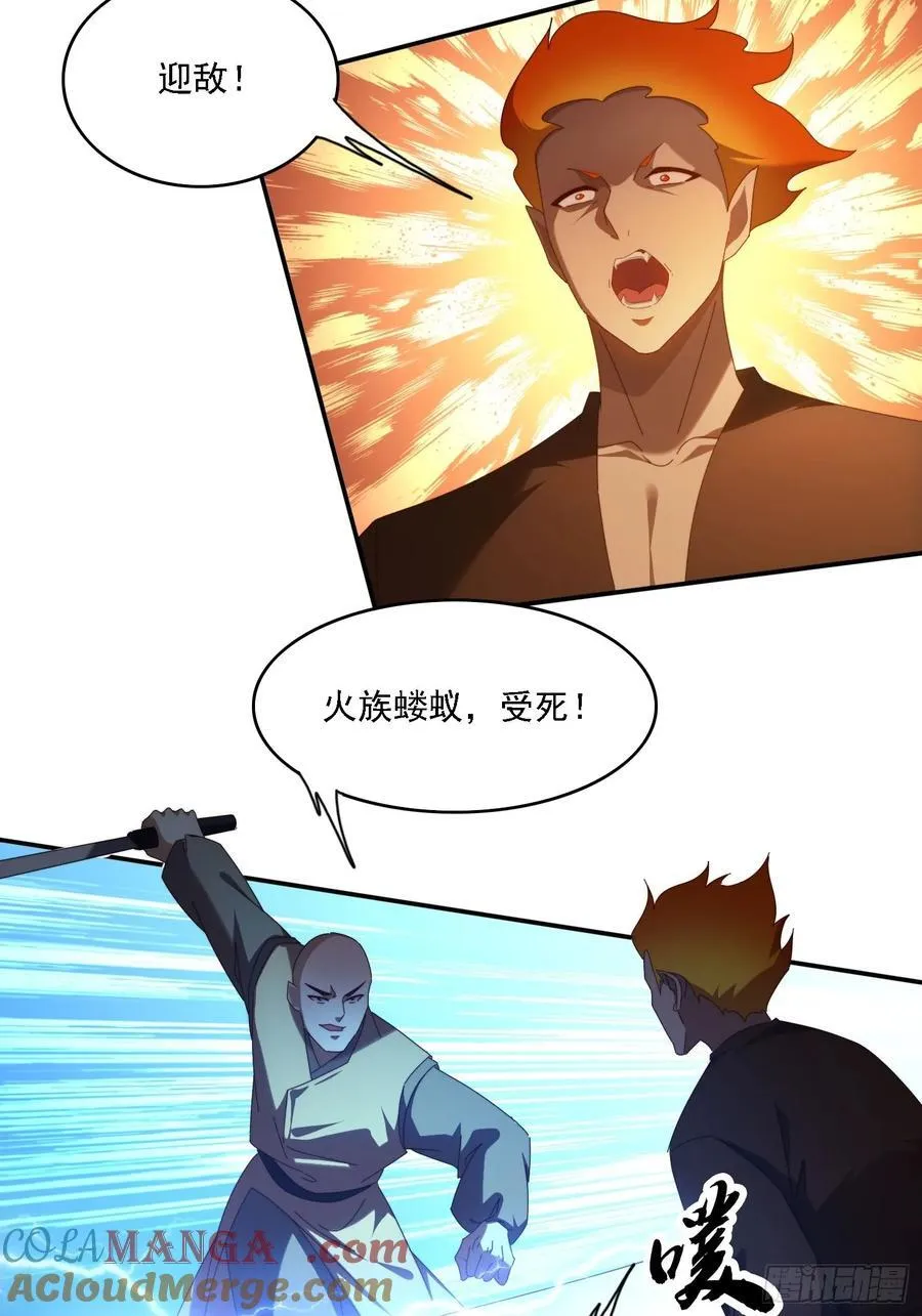 115 雷族竞争者22