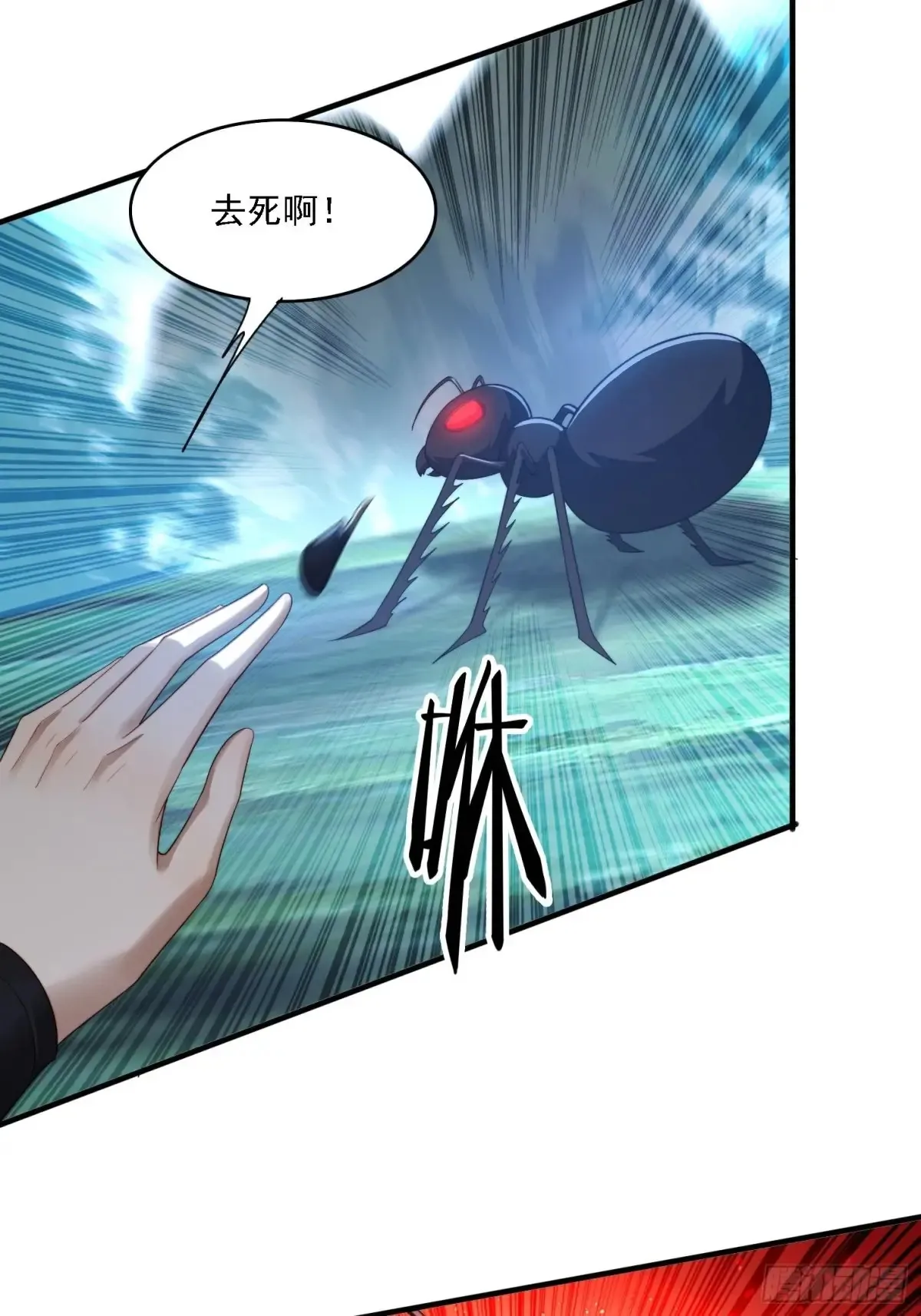 22 萌兽20