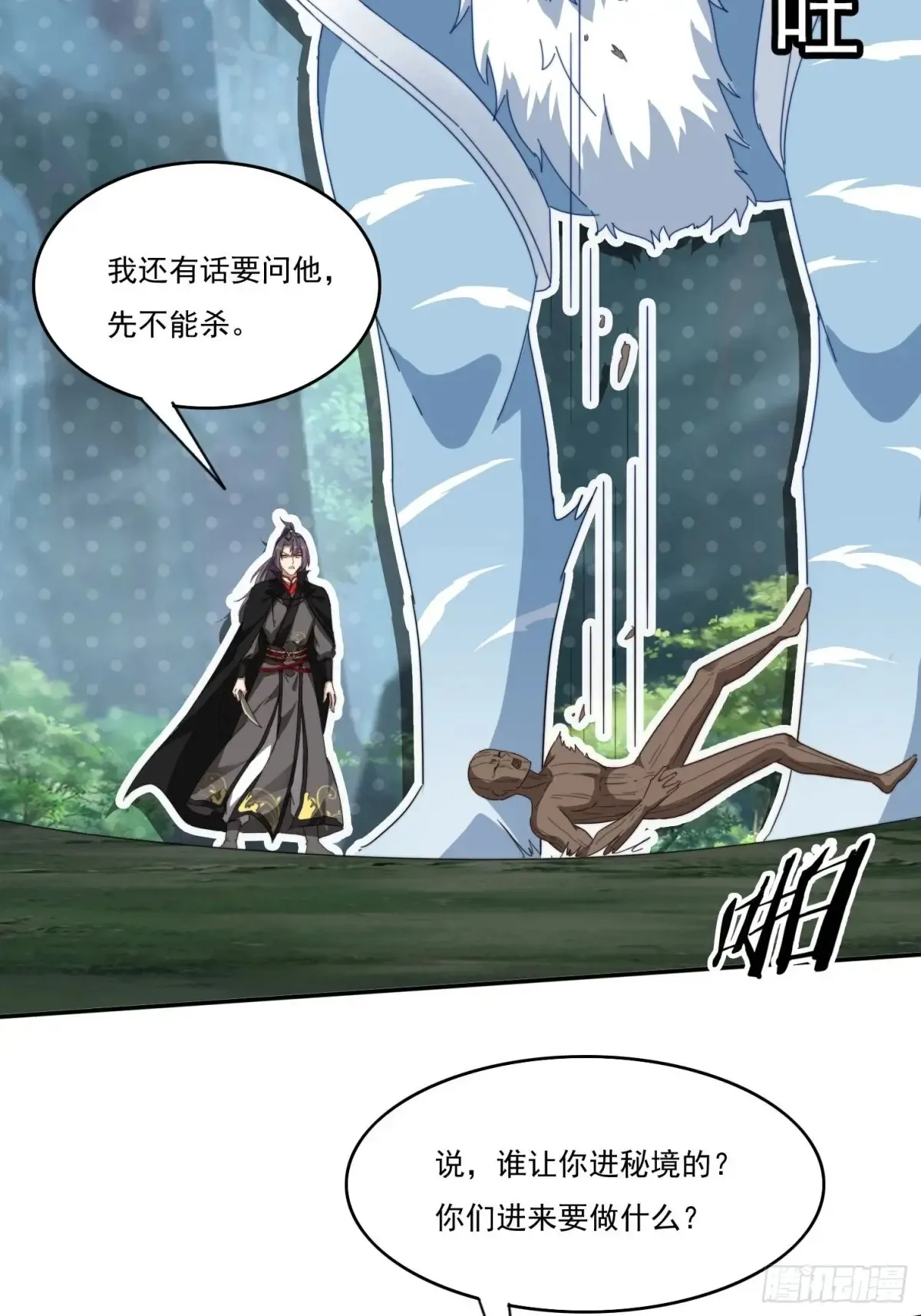 26 空间漩涡23