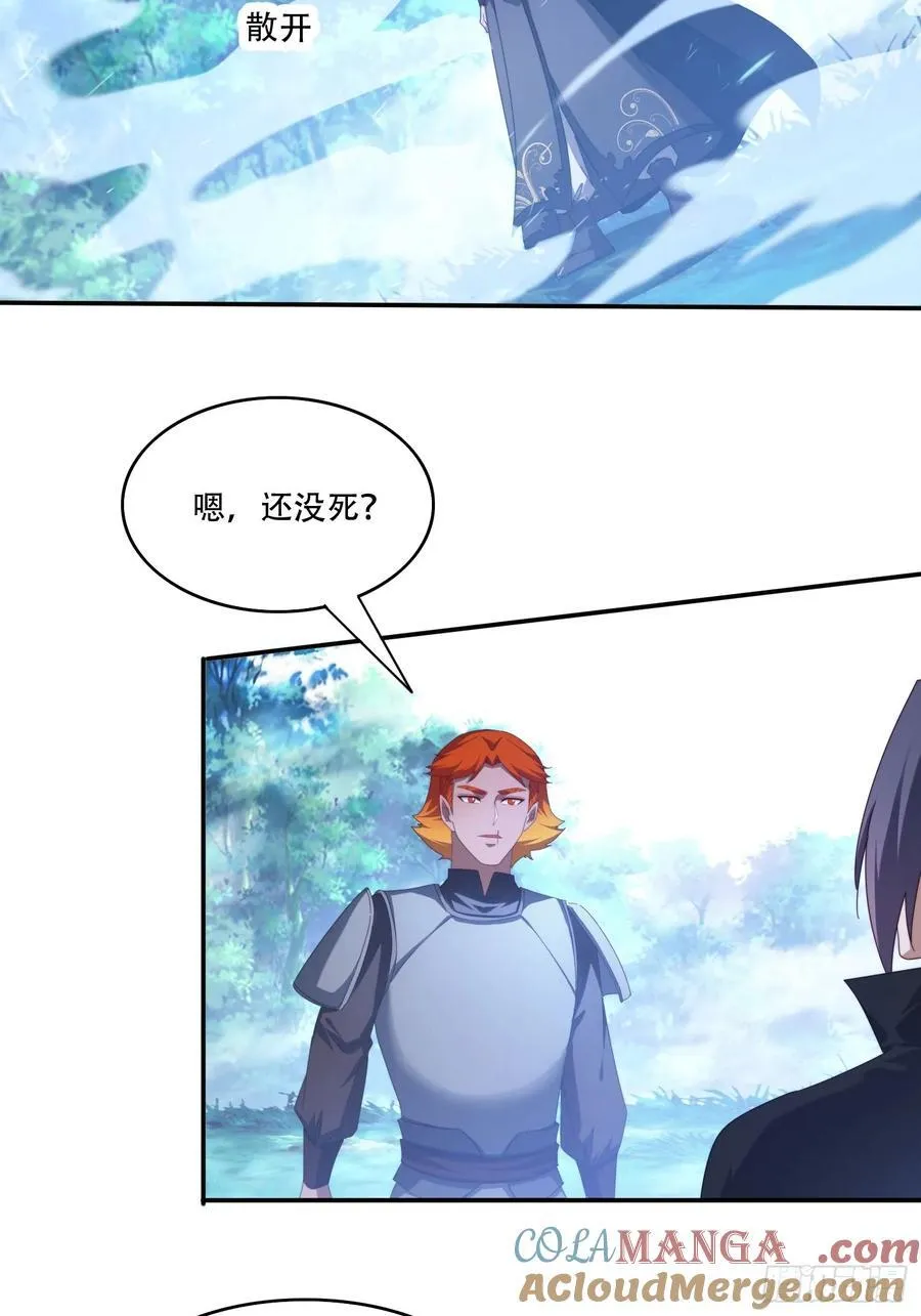 117 突破18