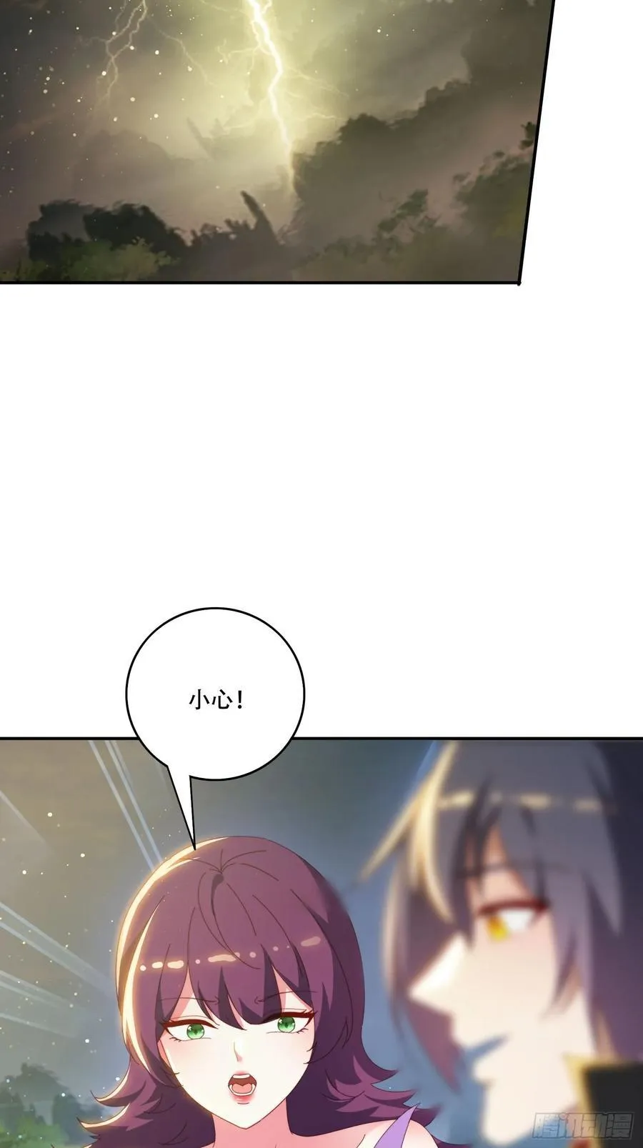 145 花族神器34