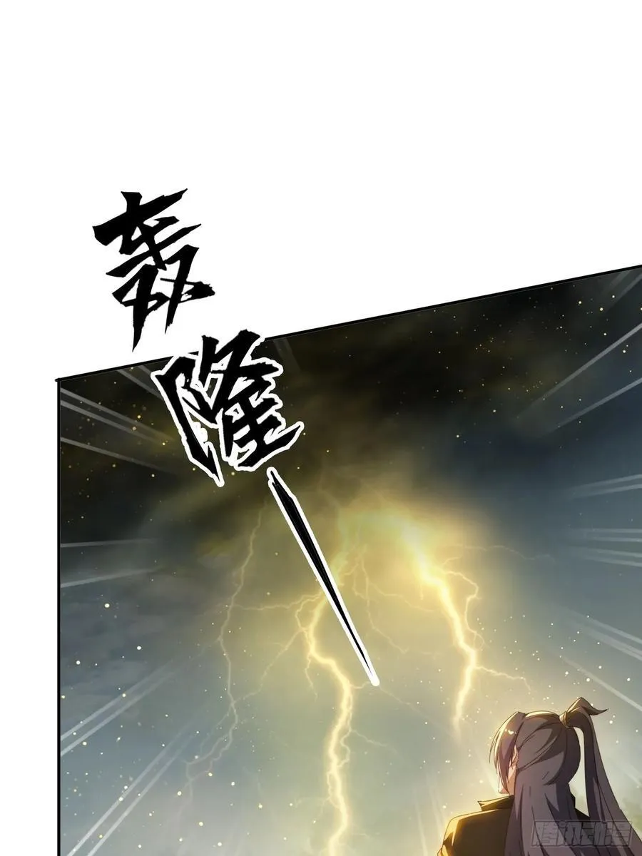 145 花族神器10