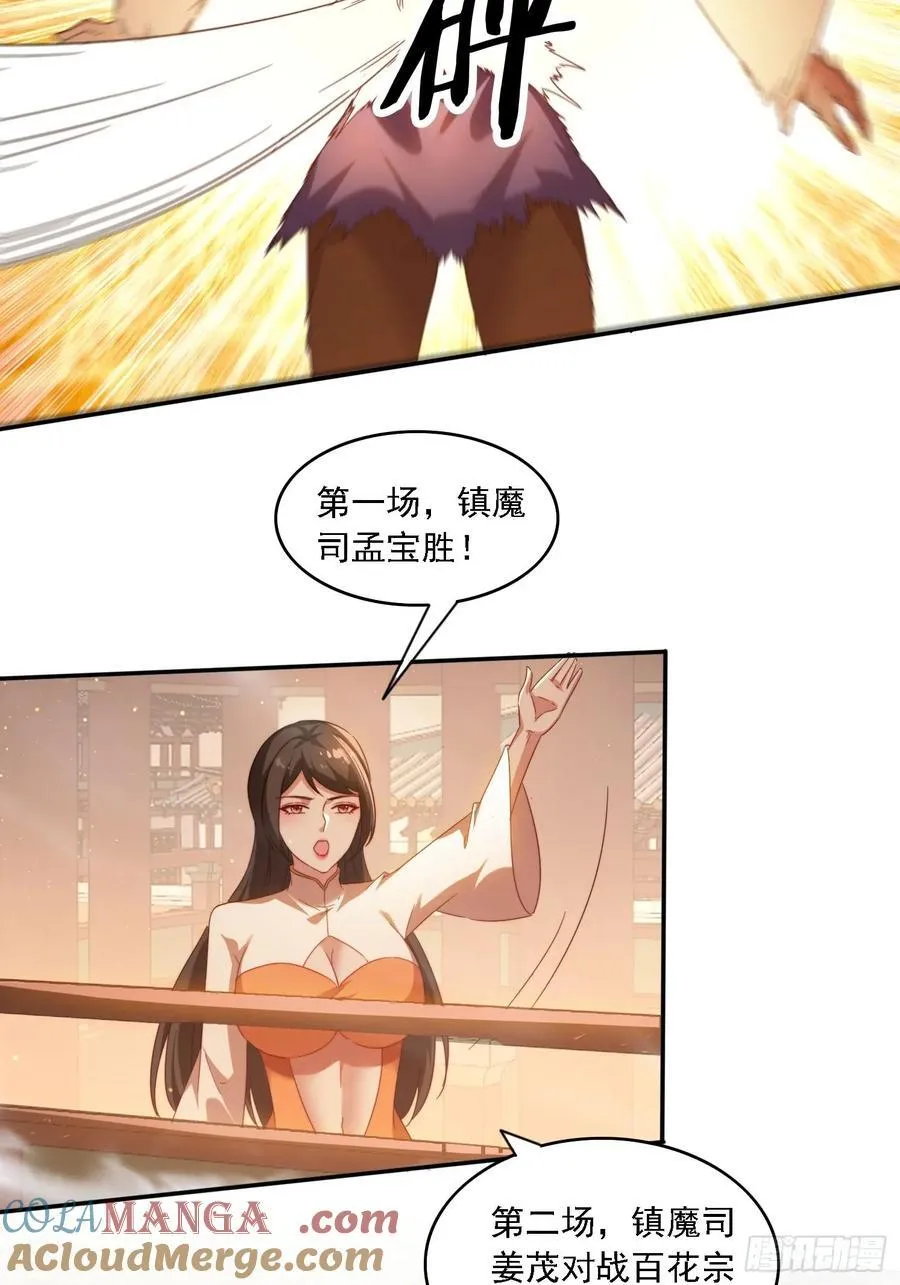 61 暴走的抖妹12