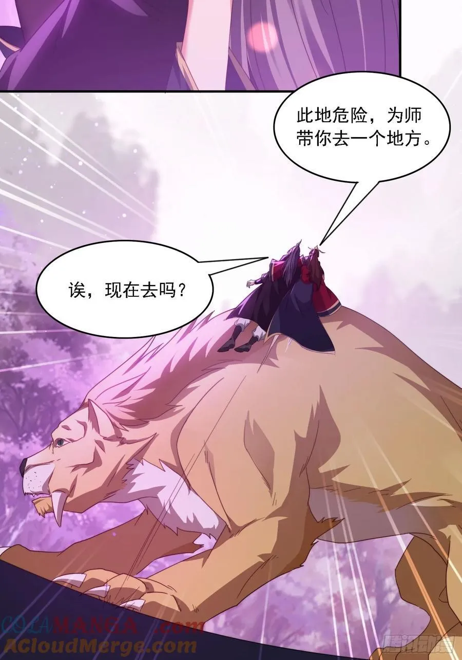 50 师徒相见39
